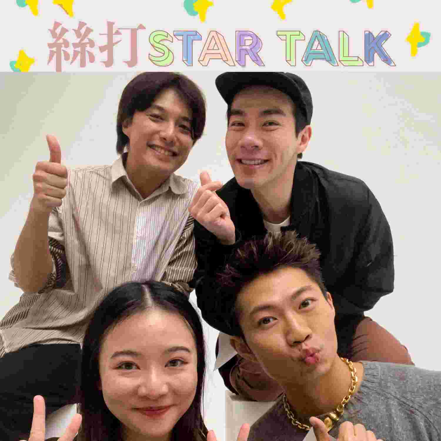 https://media.rss.com/sisterstartalk/ep_cover_20240116_010127_b1852b729c77e6aeea0a44a1e4f12946.jpg