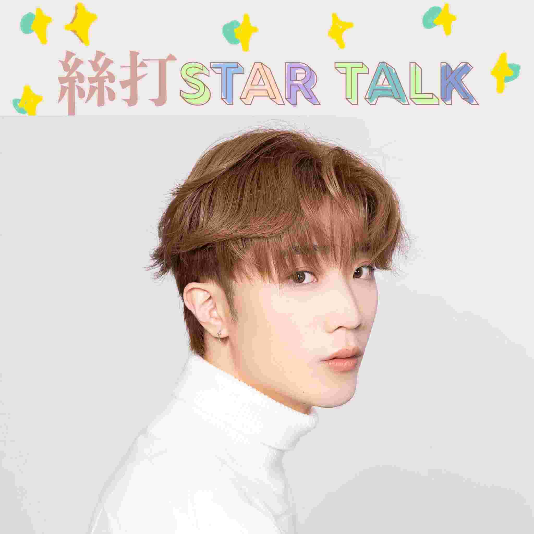 https://media.rss.com/sisterstartalk/ep_cover_20240131_030156_f071afa6ceac5a312f229c20a316a7e1.jpg