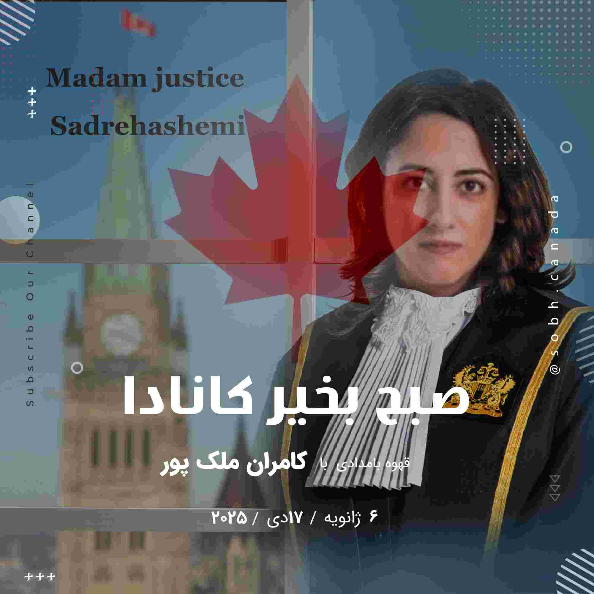 https://media.rss.com/sobhcanada/ep_cover_20250106_030113_2a0fe7e7c40238293409187da682a523.jpg