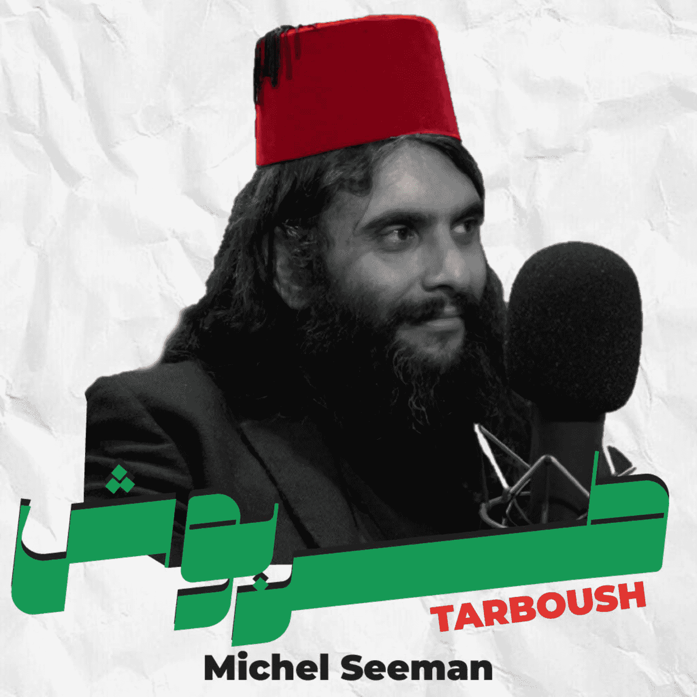 https://media.rss.com/tarboush/ep_cover_20240526_070545_8f3c8fb2f1fa47e16972b334faedc1fd.png