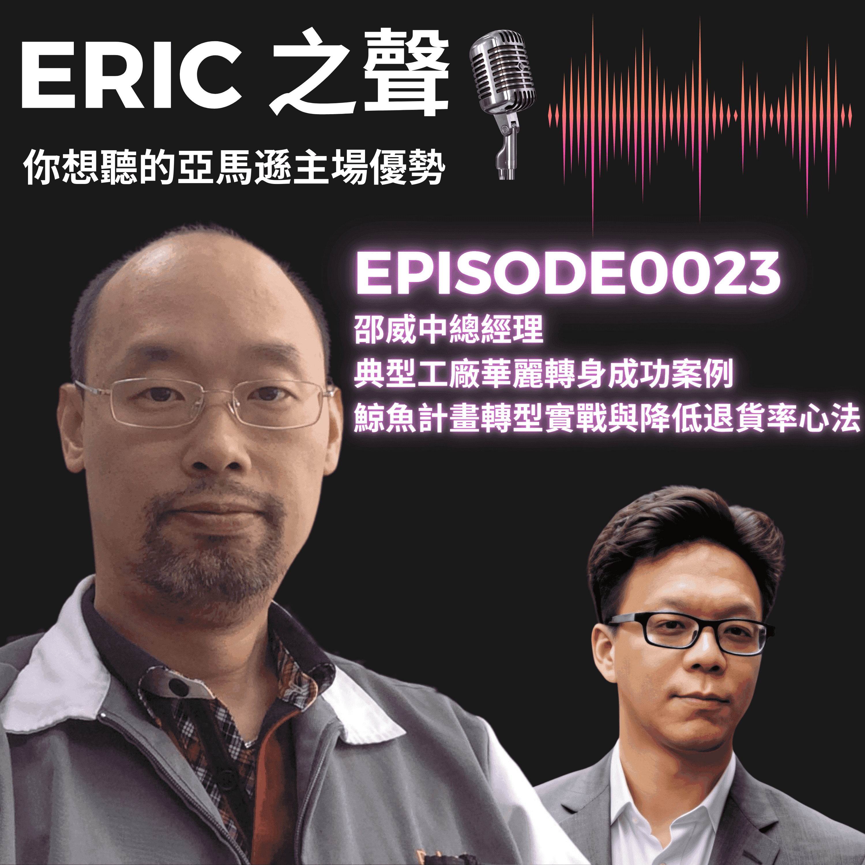 https://media.rss.com/voiceoferic/ep_cover_20250116_020105_9d7879c099751b30778e7121888b4a51.png