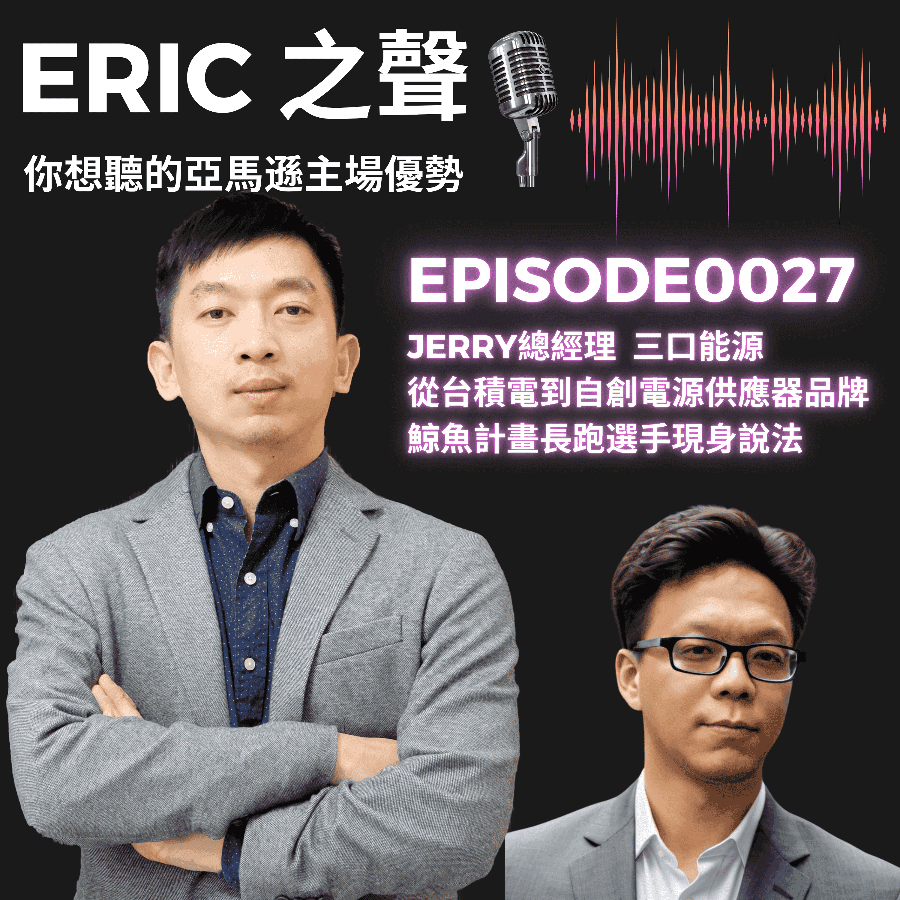 https://media.rss.com/voiceoferic/ep_cover_20250201_090242_2721ed06155653f55077729c80909385.png