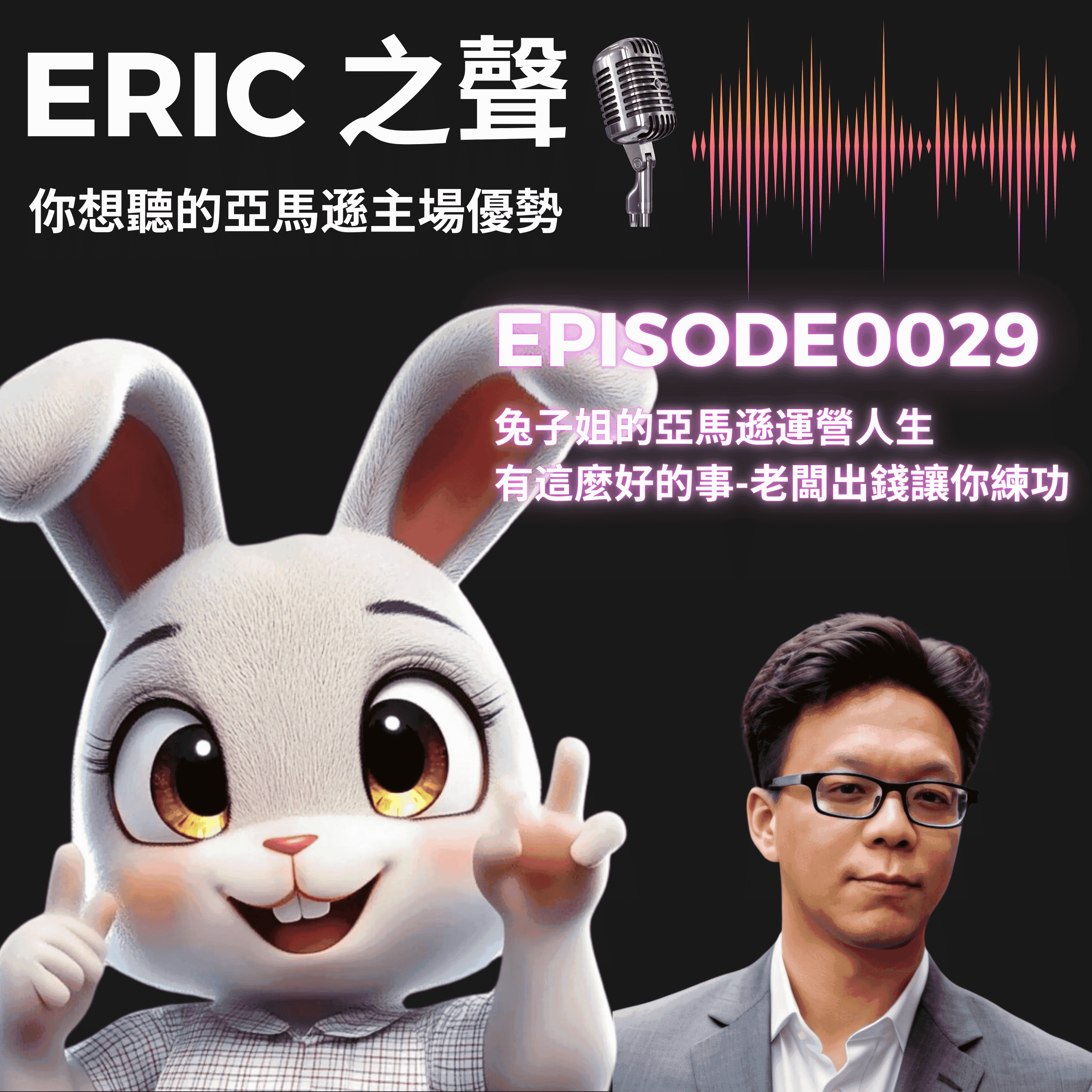 https://media.rss.com/voiceoferic/ep_cover_20250216_040213_5f3157f77ca702f66ef036128177400b.png