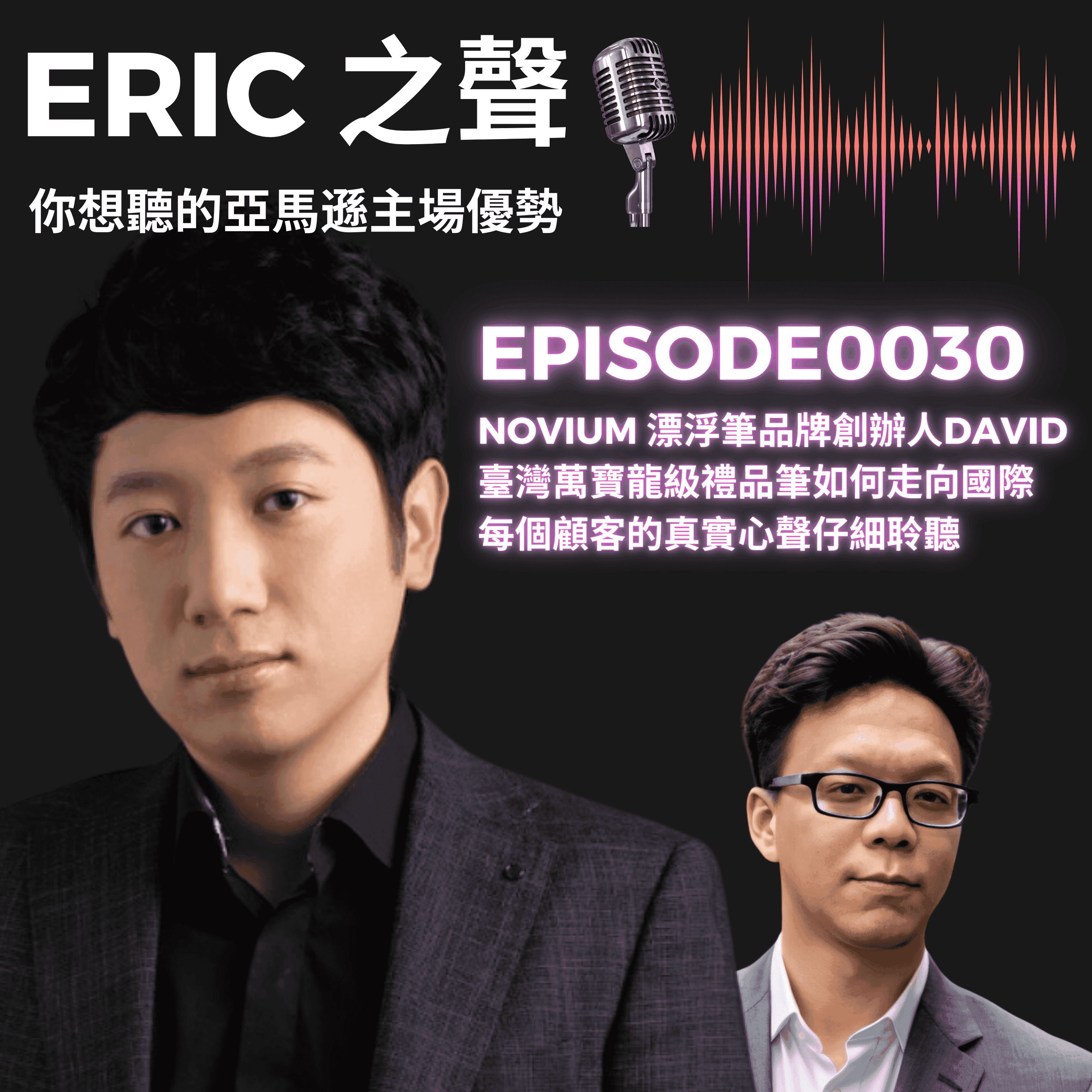 https://media.rss.com/voiceoferic/ep_cover_20250218_120221_15080eb700975f9a61d4473b77d81e26.png