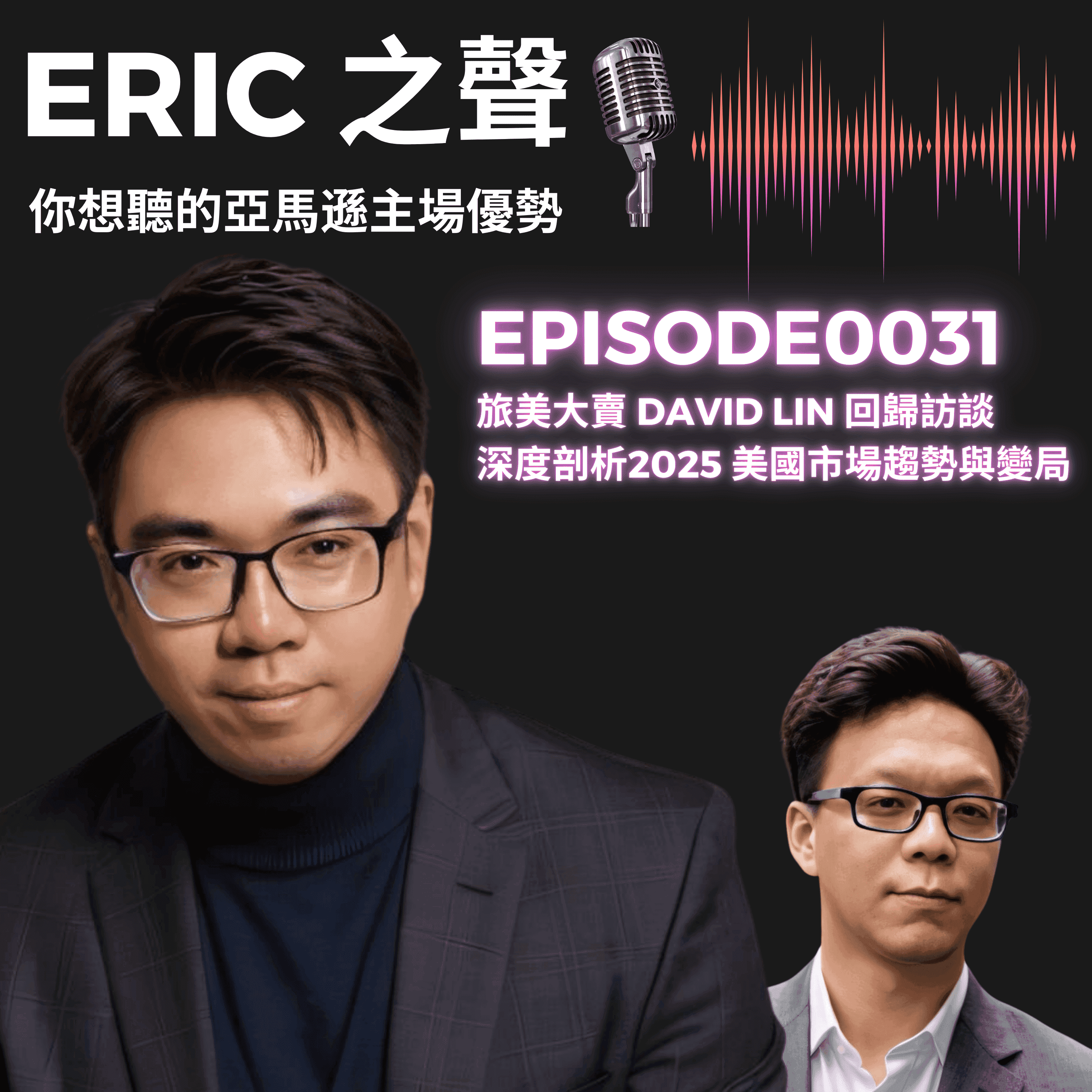 https://media.rss.com/voiceoferic/ep_cover_20250219_110221_29f4e54f23230c6067dbd937b0ed5c22.png