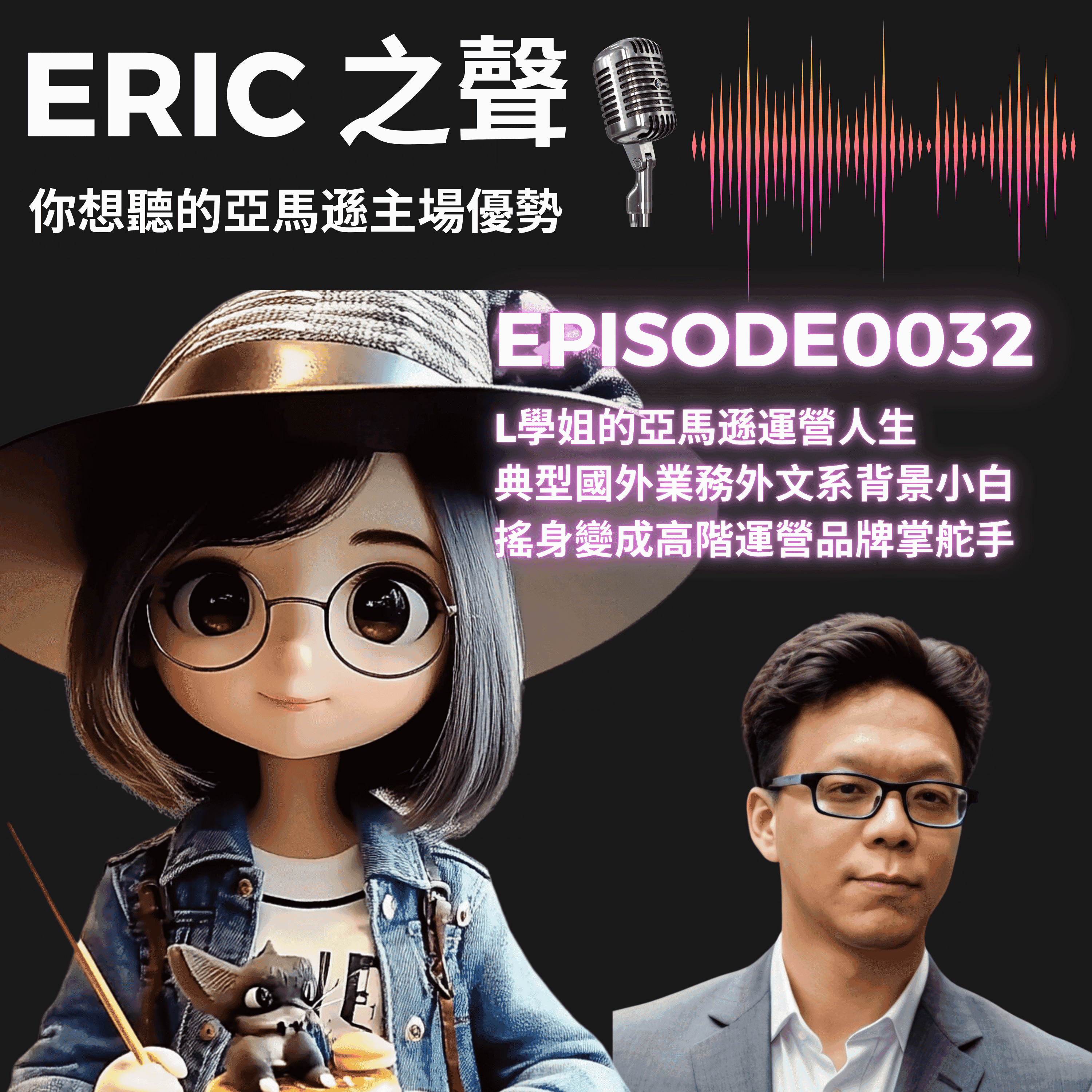 https://media.rss.com/voiceoferic/ep_cover_20250222_070239_1d03f6f75628b37793a443a0720268c1.png