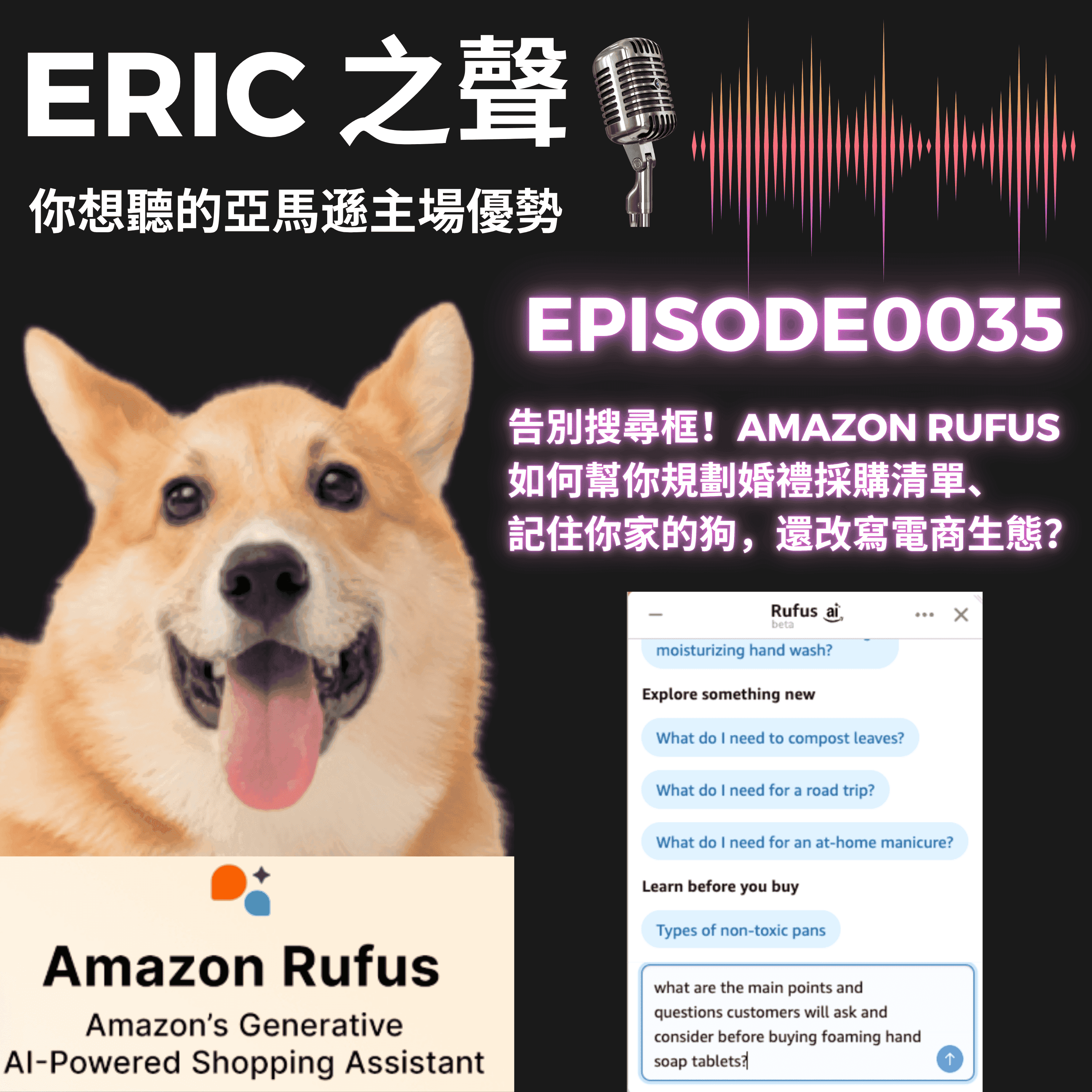 https://media.rss.com/voiceoferic/ep_cover_20251015_121037_414211c4fd662aae2b6112704c73f963.png