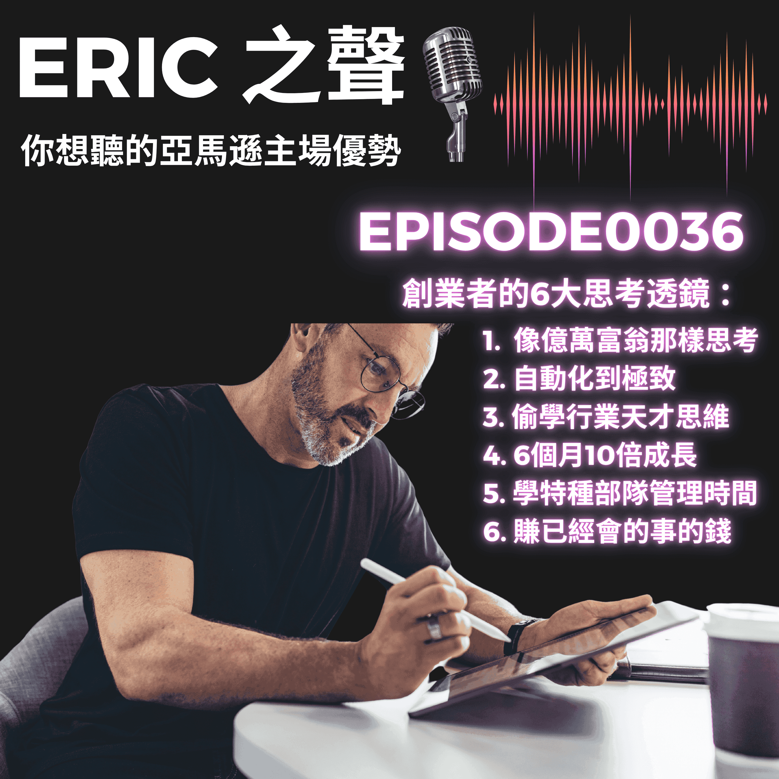 https://media.rss.com/voiceoferic/ep_cover_20251016_031013_dd8f4553930cf35ca5b2e0f3d3a0f7f9.png