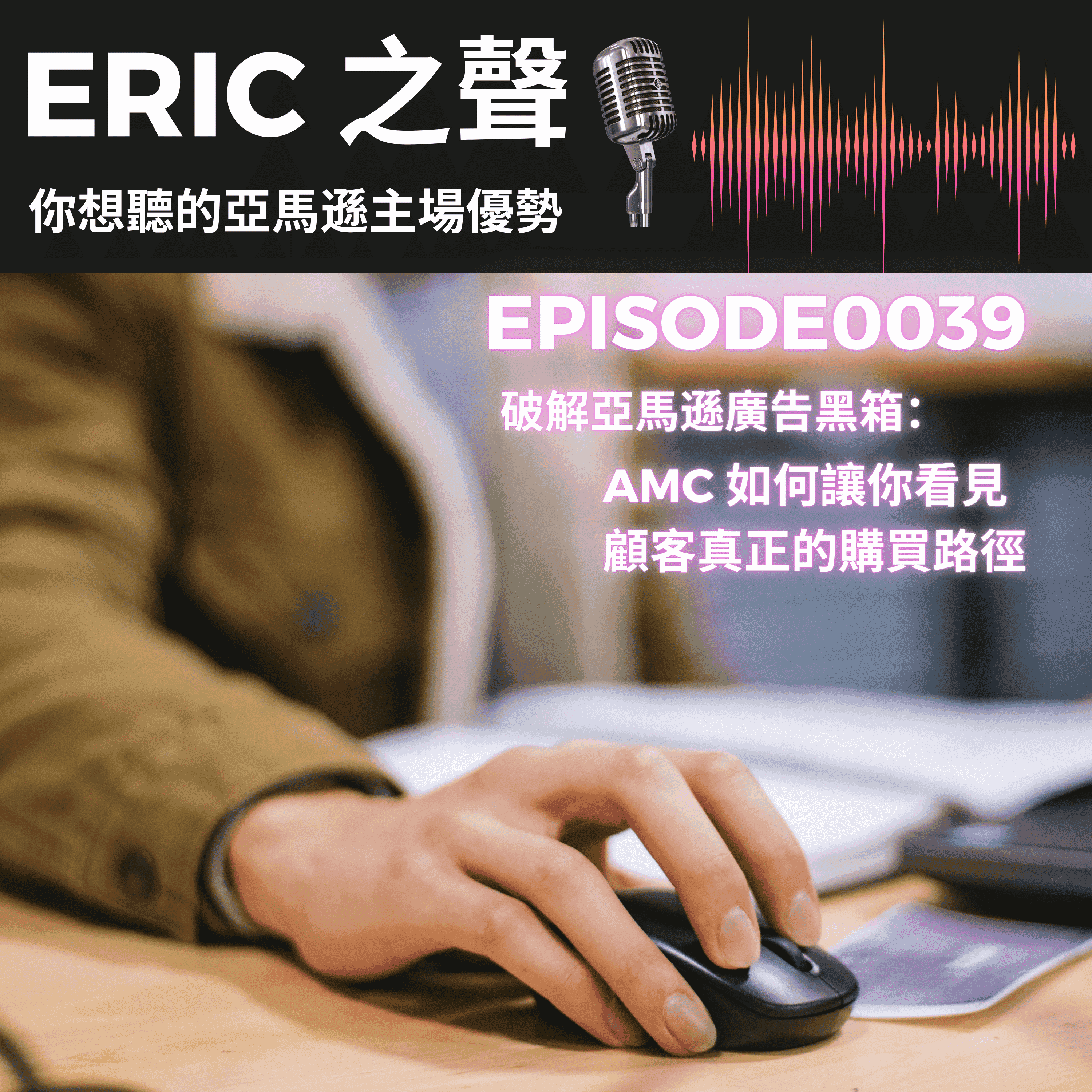 https://media.rss.com/voiceoferic/ep_cover_20251024_051018_e29cc709e3253f12179c600f3dd05a38.png