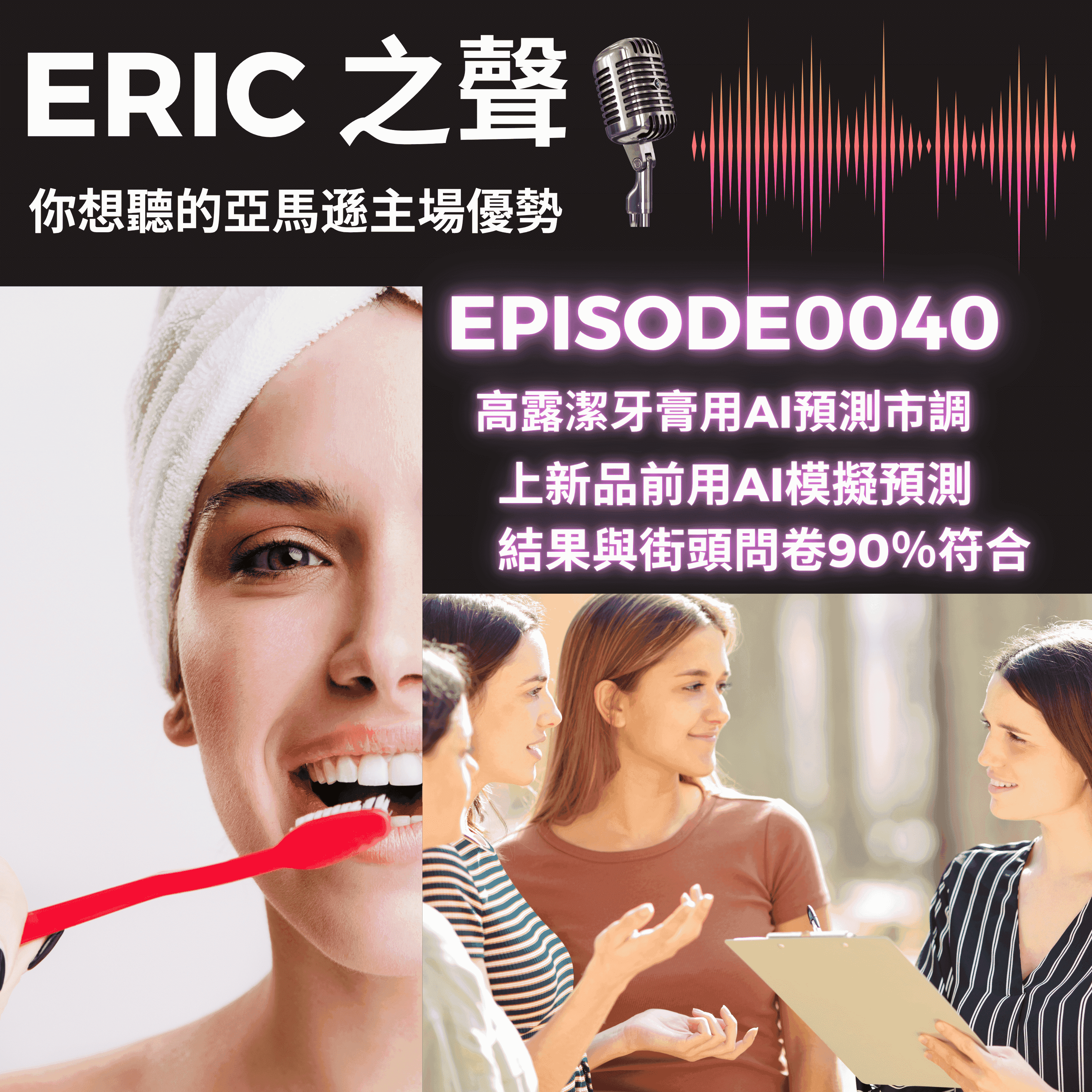 https://media.rss.com/voiceoferic/ep_cover_20251025_041049_759f57d37168f0dc771e2a27fbc525c9.png
