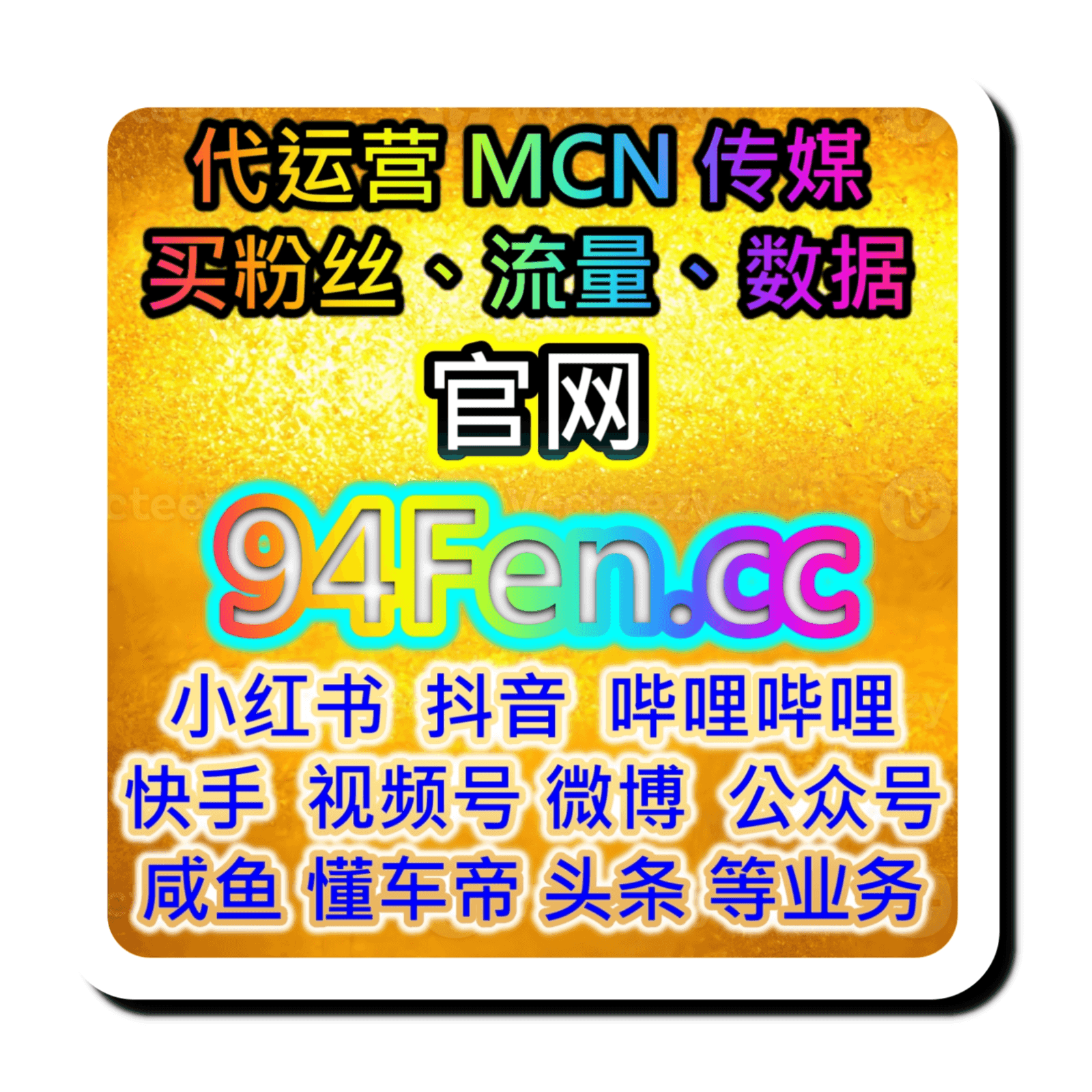 https://media.rss.com/wechat/ep_cover_20251026_091056_f7381f32db4fdb874bd2e5b7dc04c7c4.png