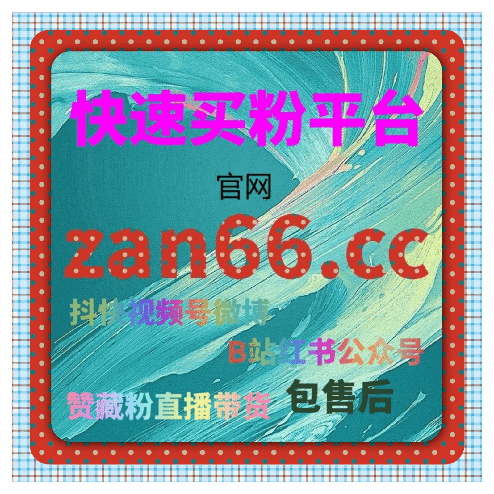 https://media.rss.com/zhangliu/ep_cover_20251226_081203_0764cbf1c872676caddbe625a9b898fc.png