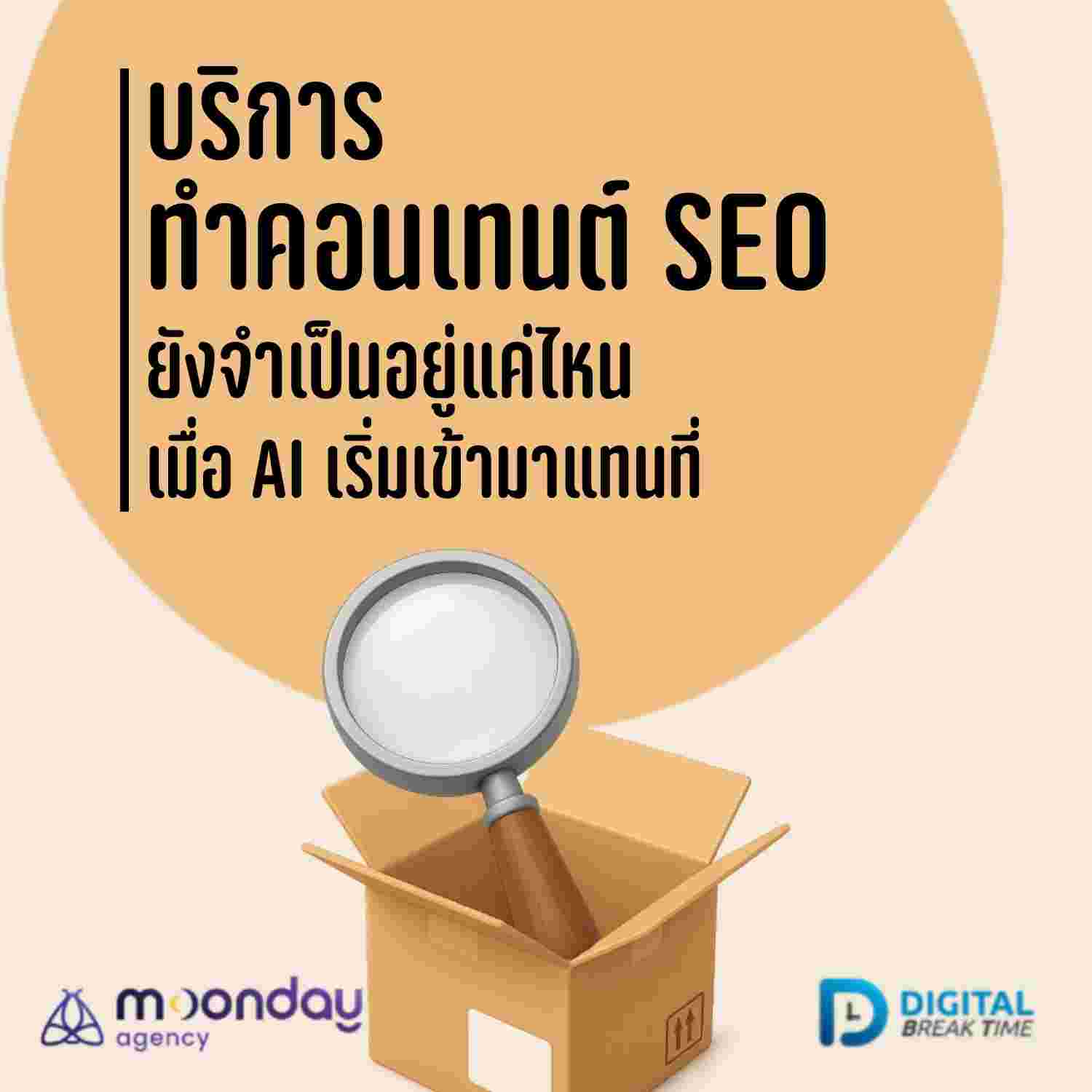 https://pbcdn1.podbean.com/imglogo/ep-logo/pbblog14882921/03-00_SEO8eoi2.jpg