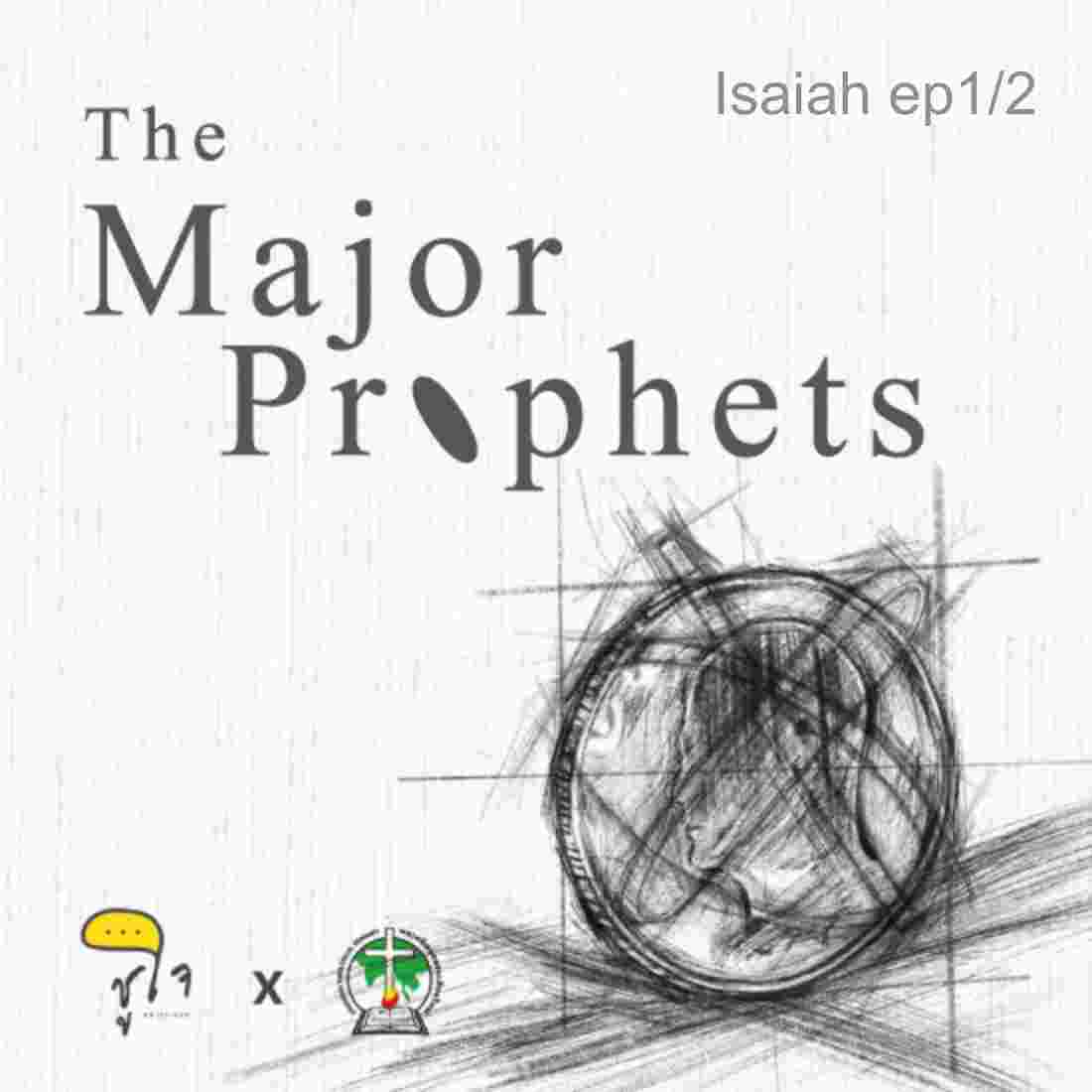 https://pbcdn1.podbean.com/imglogo/ep-logo/pbblog1993116/major-prophets-2-PB_qs68d5.jpg
