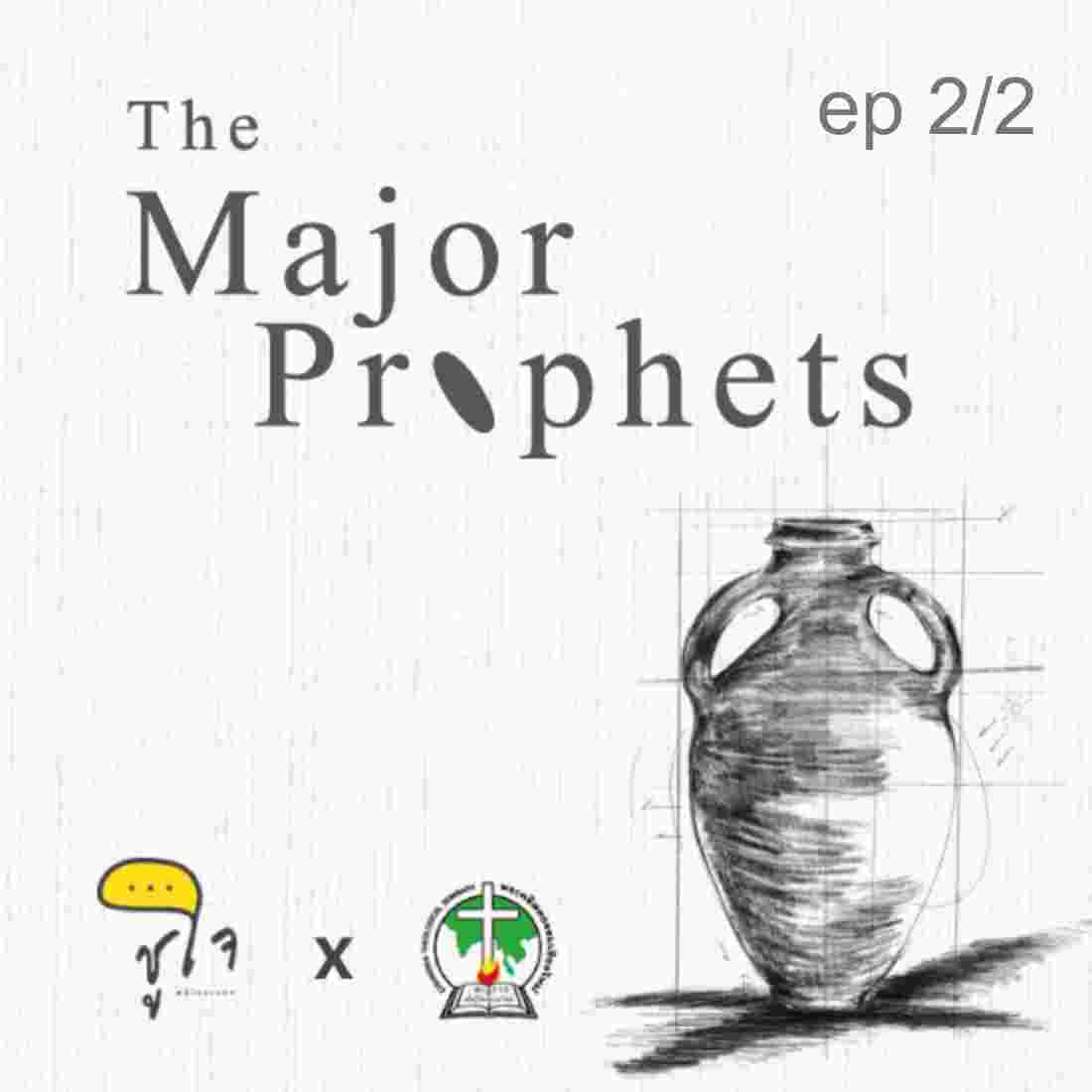 https://pbcdn1.podbean.com/imglogo/ep-logo/pbblog1993116/major-prophets-Jeremiah_g5pedz.jpg