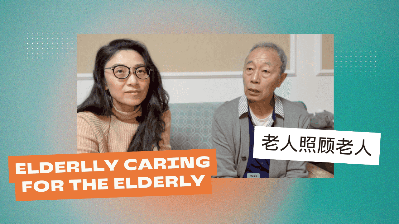 https://pbcdn1.podbean.com/imglogo/ep-logo/pbblog20649805/Elderly_Caring_for_the_Elderlybln4o.png