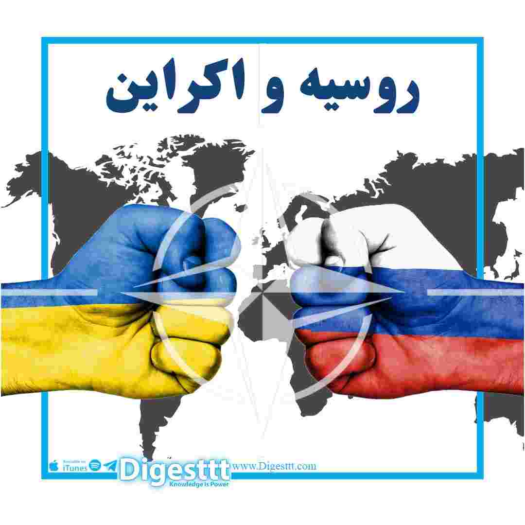 https://pbcdn1.podbean.com/imglogo/ep-logo/pbblog2582280/Russia_Ukraineawcc9.jpeg