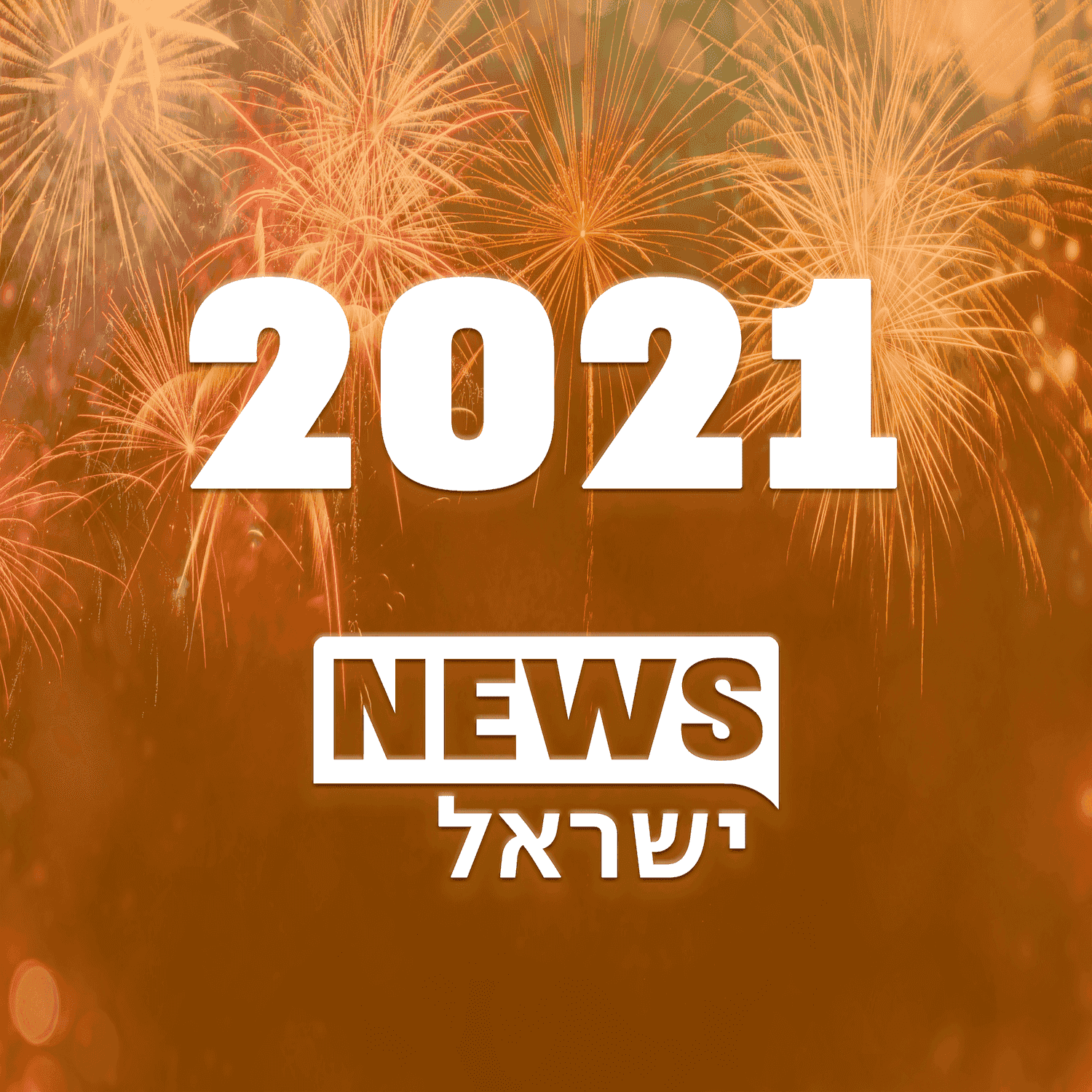 https://pbcdn1.podbean.com/imglogo/ep-logo/pbblog3283483/newyear2021logo-min-3.png