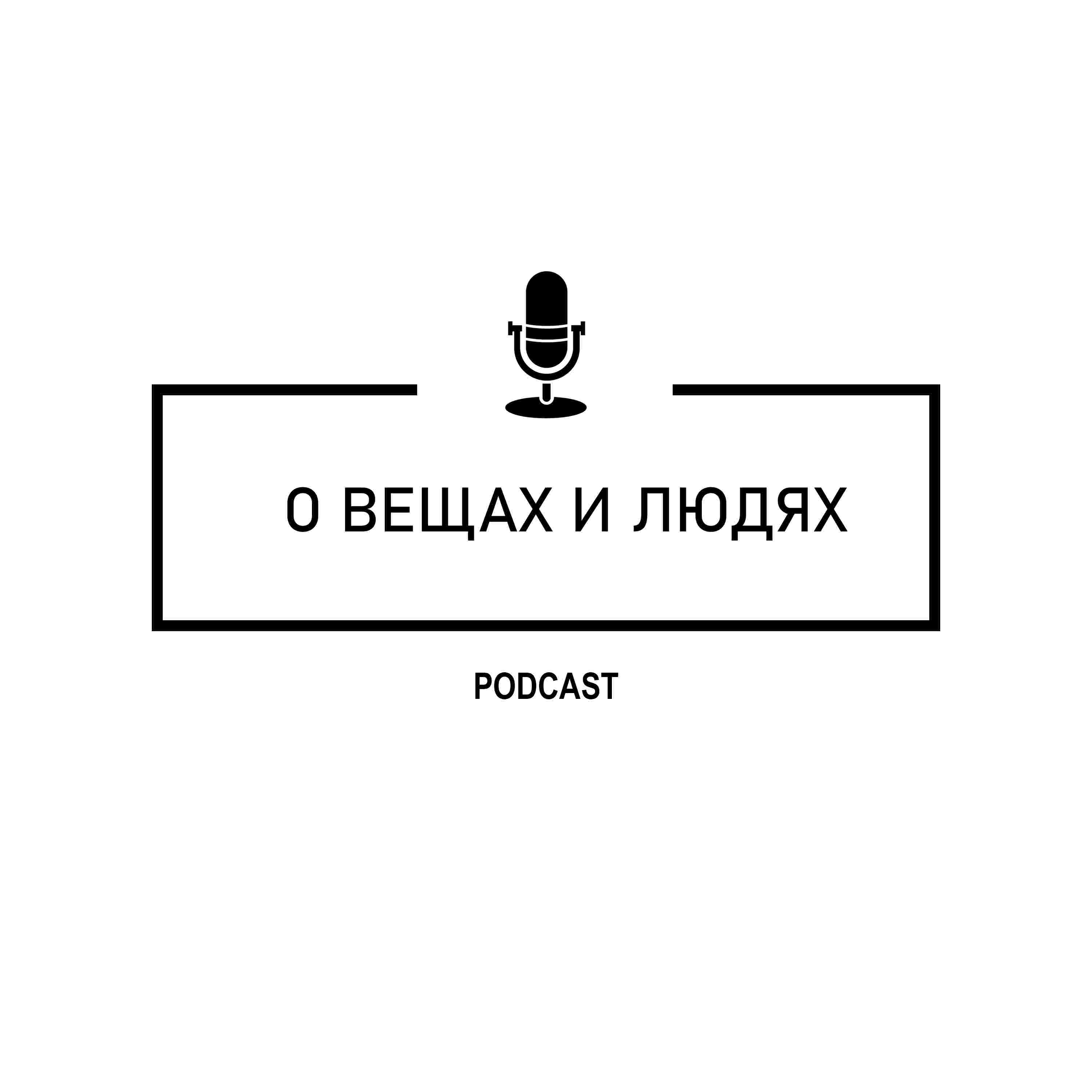 https://pbcdn1.podbean.com/imglogo/ep-logo/pbblog9165271/_-1b7y5n.jpg