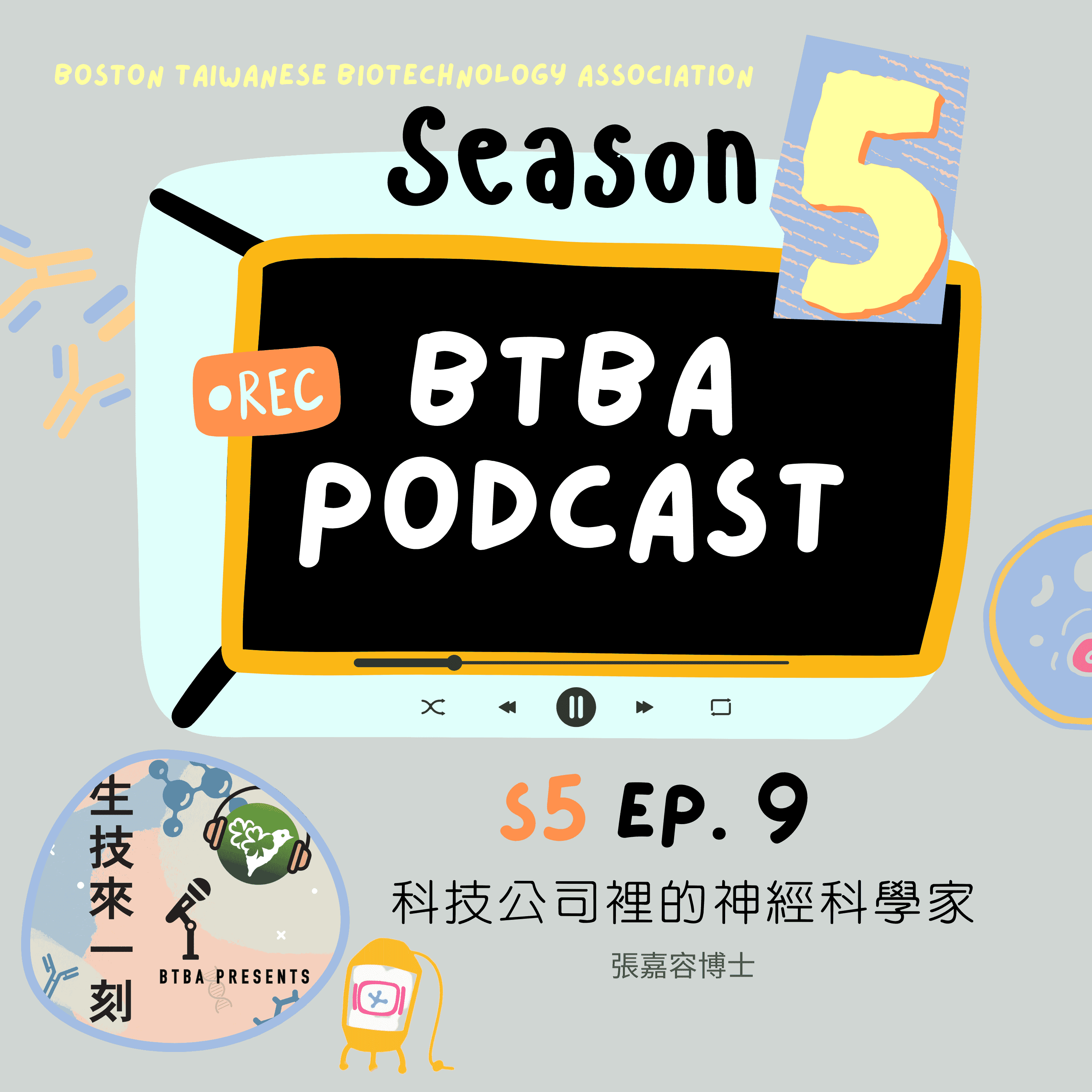 https://pbcdn1.podbean.com/imglogo/ep-logo/pbblog9604723/EP9.png