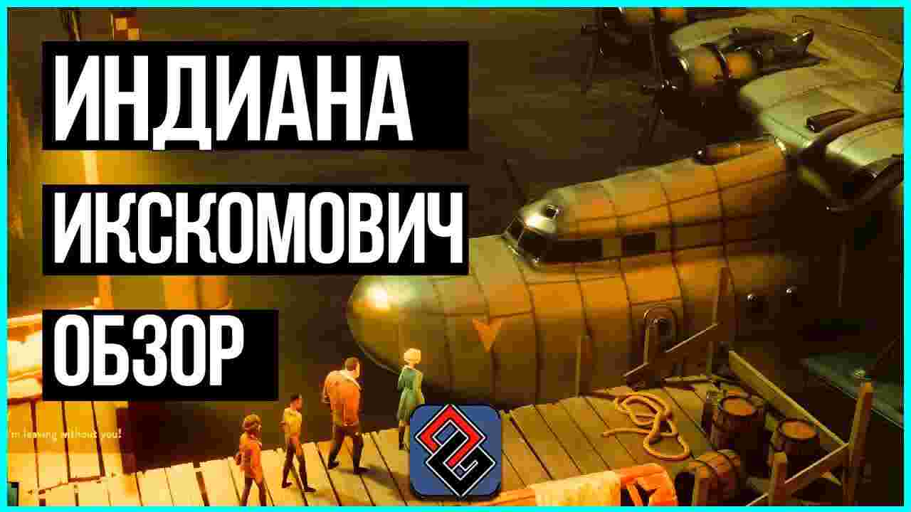 https://podcast.old-games.ru/mp4/gHnQxFTxBcU.jpg
