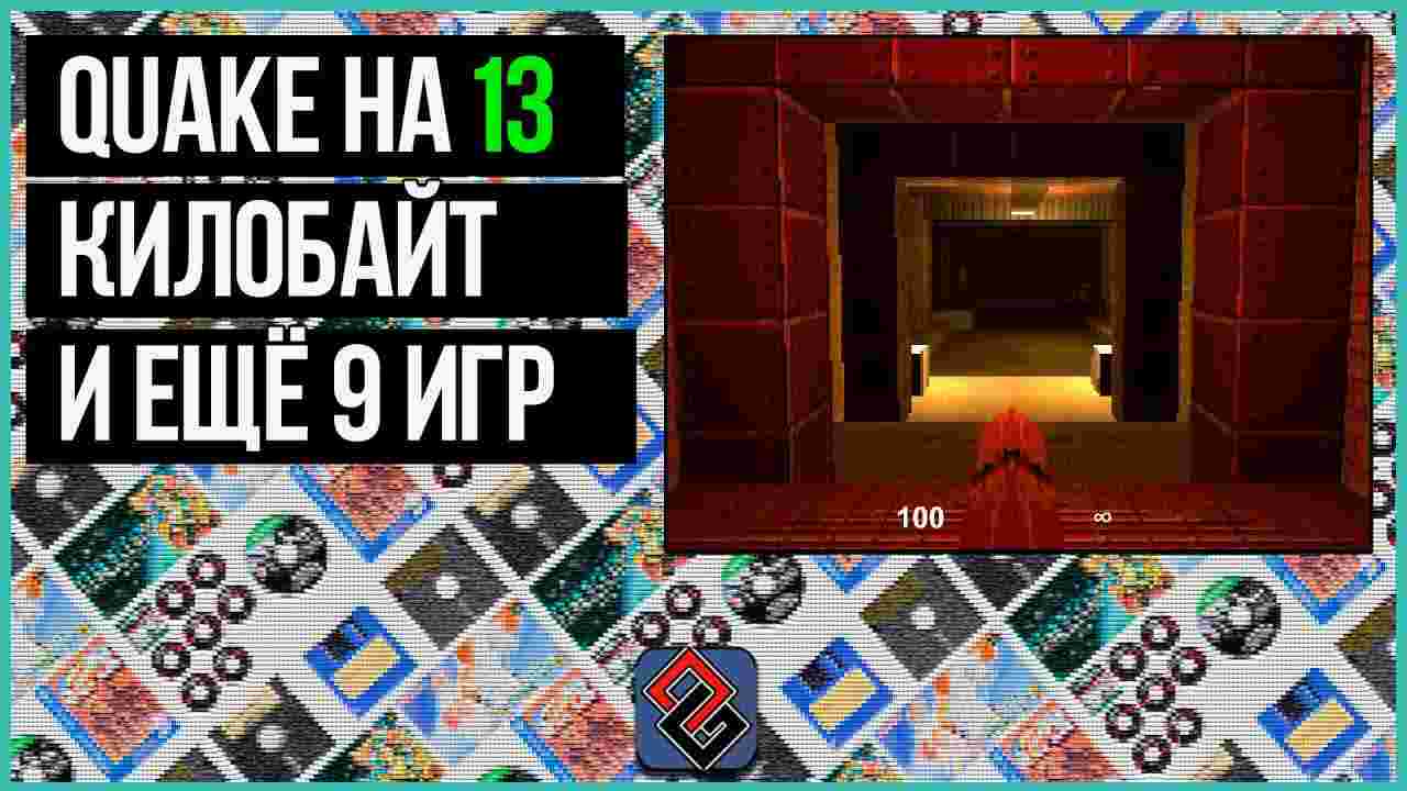 https://podcast.old-games.ru/mp4/xbjT6Fsyn-k.jpg