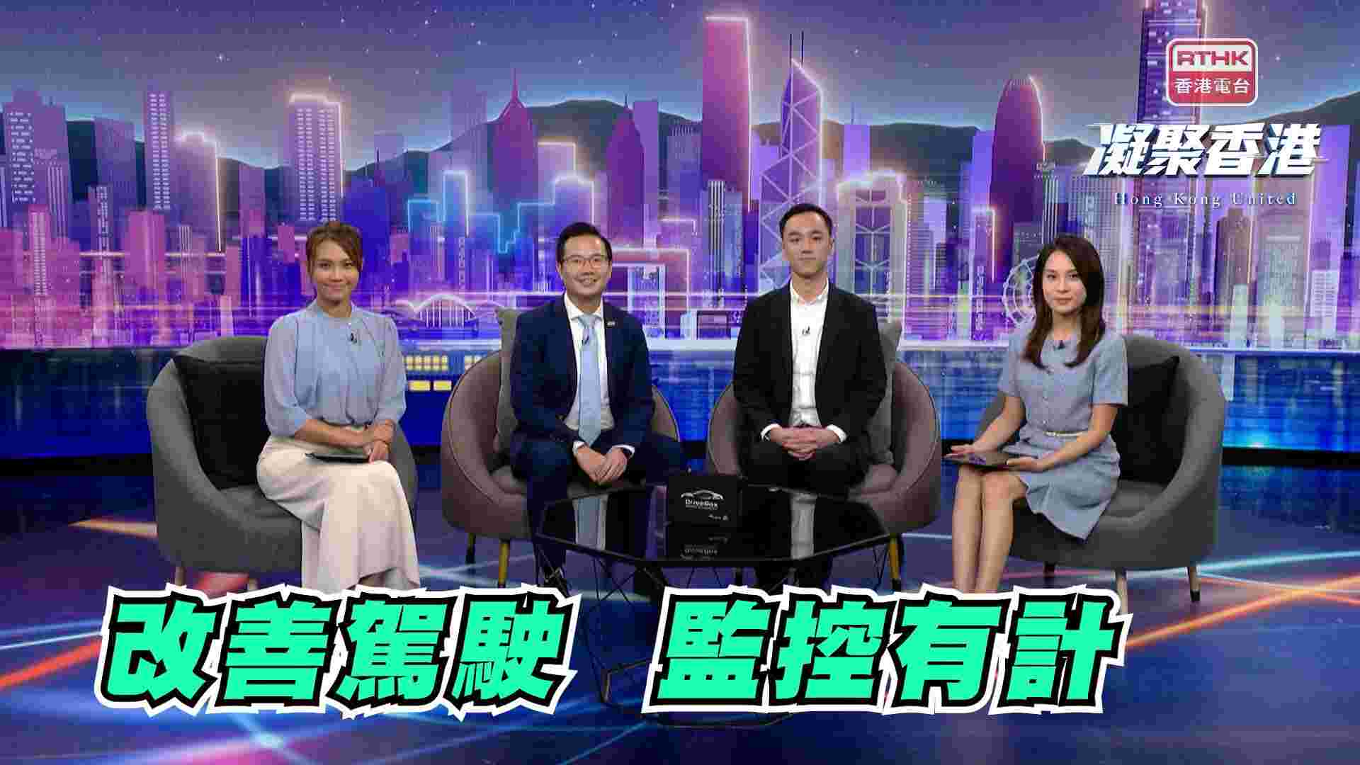 https://podcast.rthk.hk/podcast/media/tv_hkunited/LIFECT2025M08400842_upload.jpg