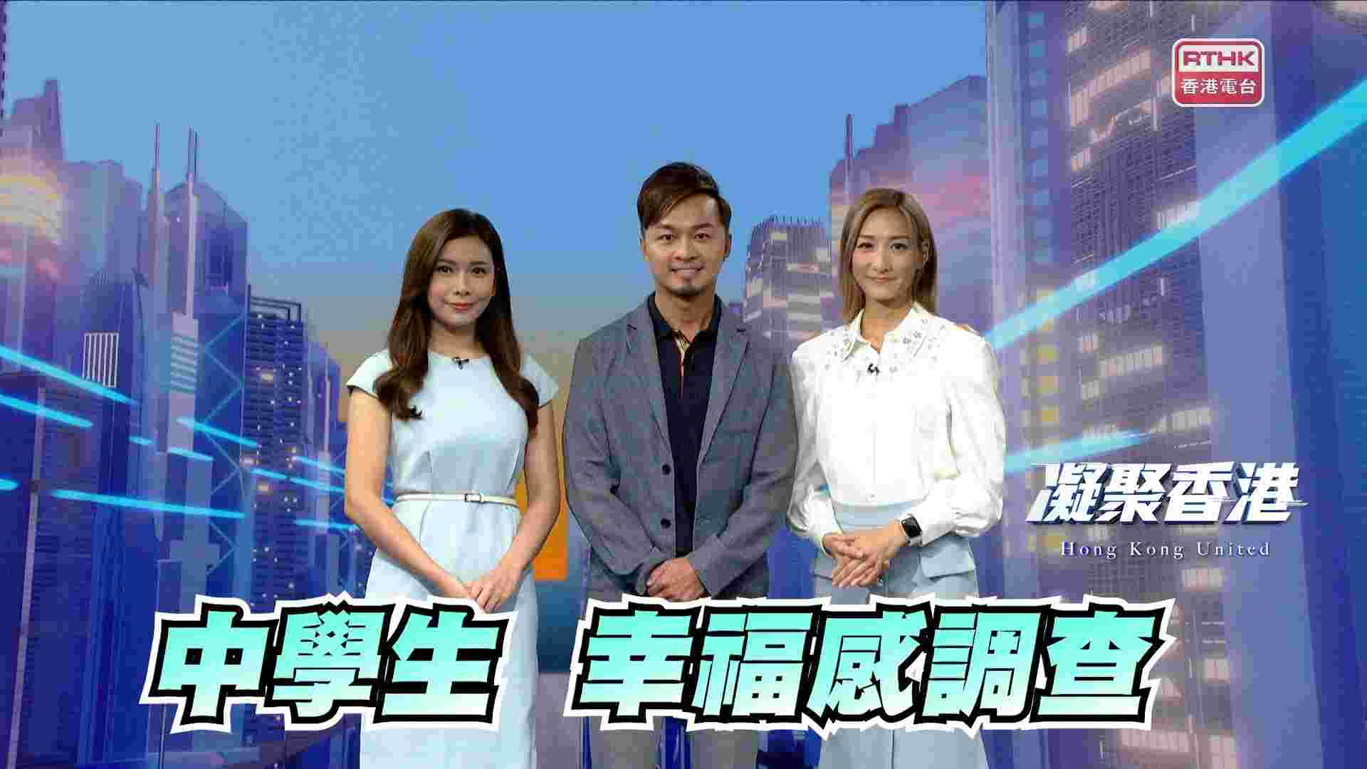 https://podcast.rthk.hk/podcast/media/tv_hkunited/LIFECT2025M08400846_upload.jpg