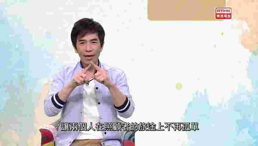 https://podcast.rthk.hk/podcast/media/tv_lookandlearn/LALXCT2025L04600031.jpg