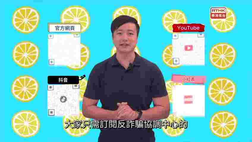 https://podcast.rthk.hk/podcast/media/tv_offbeat360/POMXCT2025S06200096.jpg