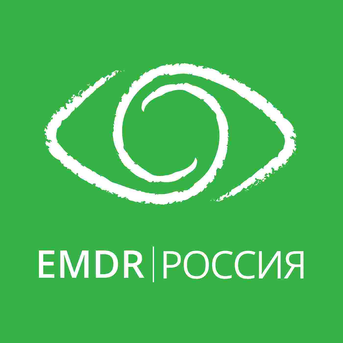https://podster.fm/image-storage/3994/conversions/emdr_rus_pod_invert-3xl.jpg