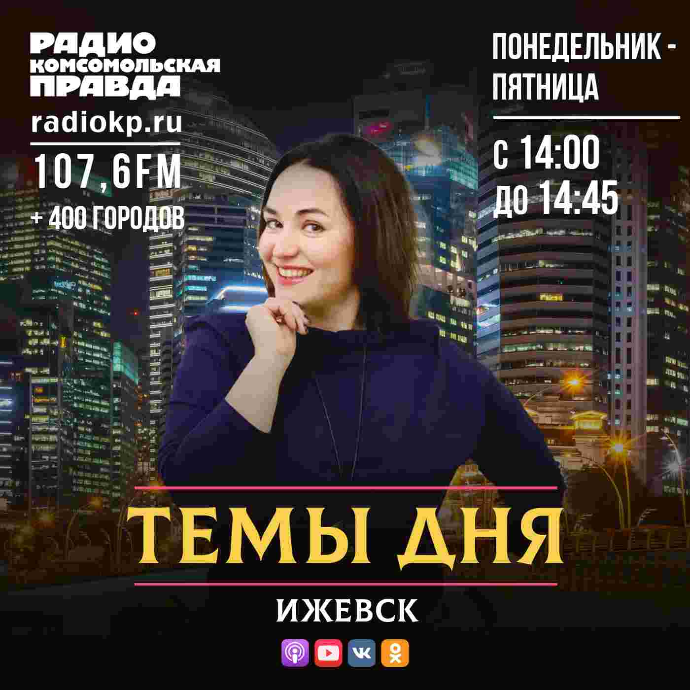 https://radiokp.ru/sites/default/files/2020-09/1400kh1400.jpg