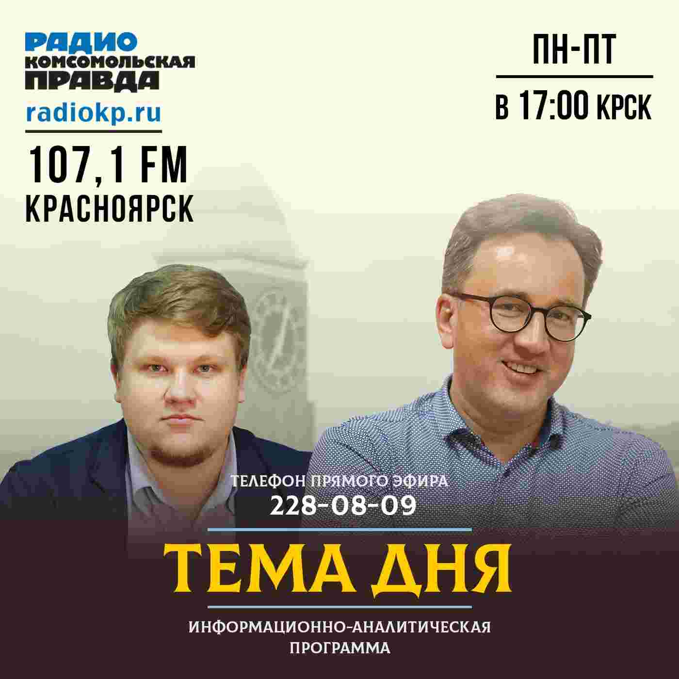 https://radiokp.ru/sites/default/files/2020-09/ghtwebaodkc.jpg