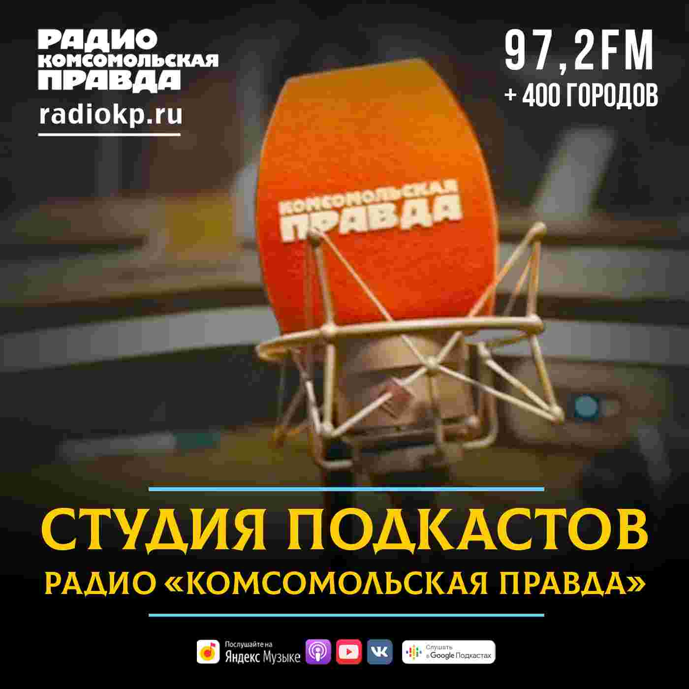 https://radiokp.ru/sites/default/files/2020-10/studiya-podkastov-1400-kh-1400-1-1.jpg