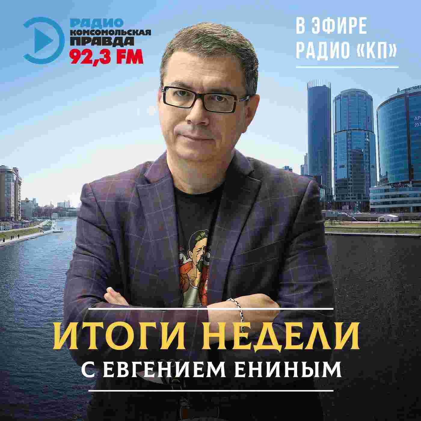https://radiokp.ru/sites/default/files/2021-07/v8igs9m-o_c.jpg