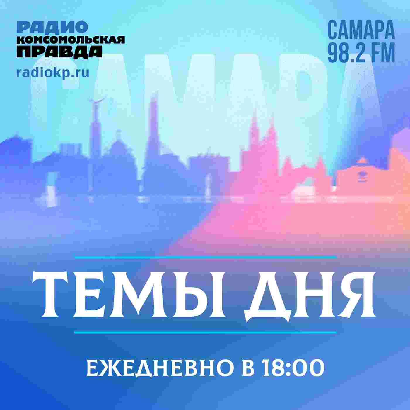 https://radiokp.ru/sites/default/files/2024-01/1400_1__1706687352_1706687378.jpg