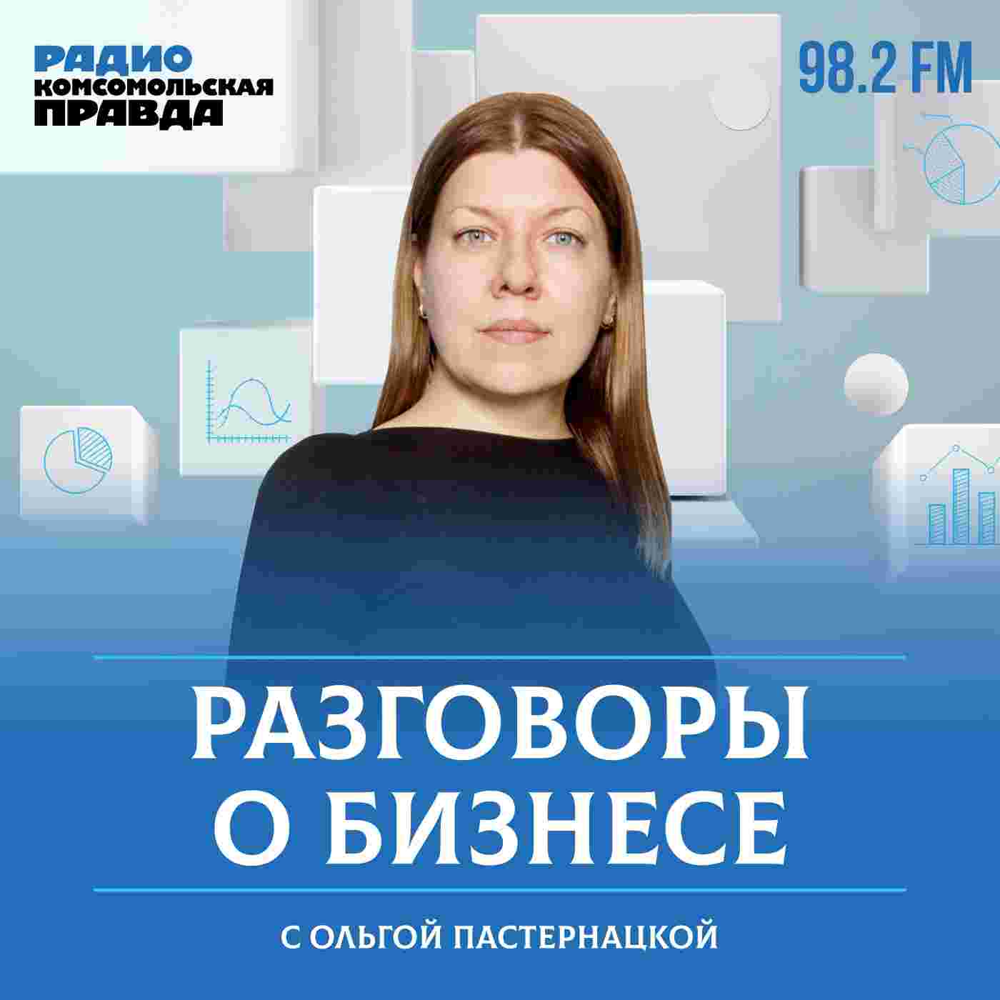 https://radiokp.ru/sites/default/files/2024-06/pasternackaya2_1717494506_1717494598.jpg