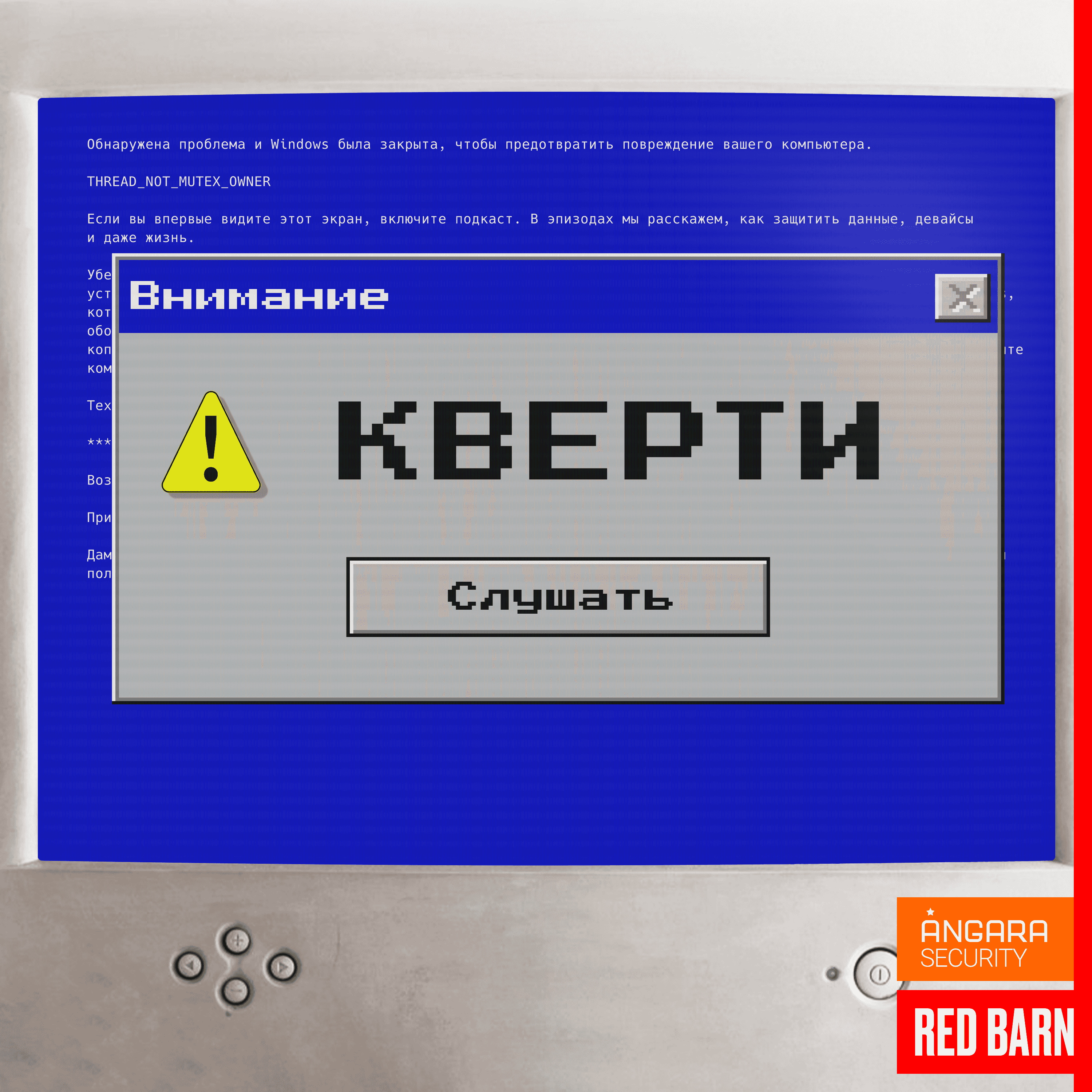 https://redbarn.ru/wp-content/uploads/2025/06/kverti_3000_rek.png