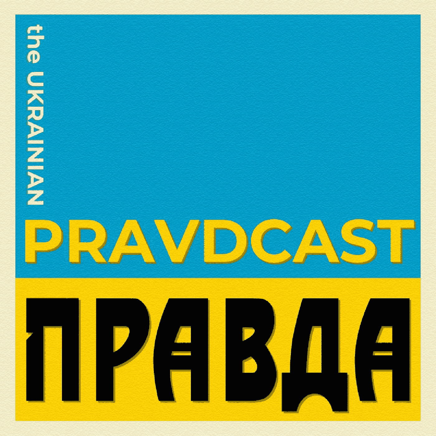 https://s3.amazonaws.com/podcasts-image-uploads/the-ukrainian-pravdcast-1400x1400.png