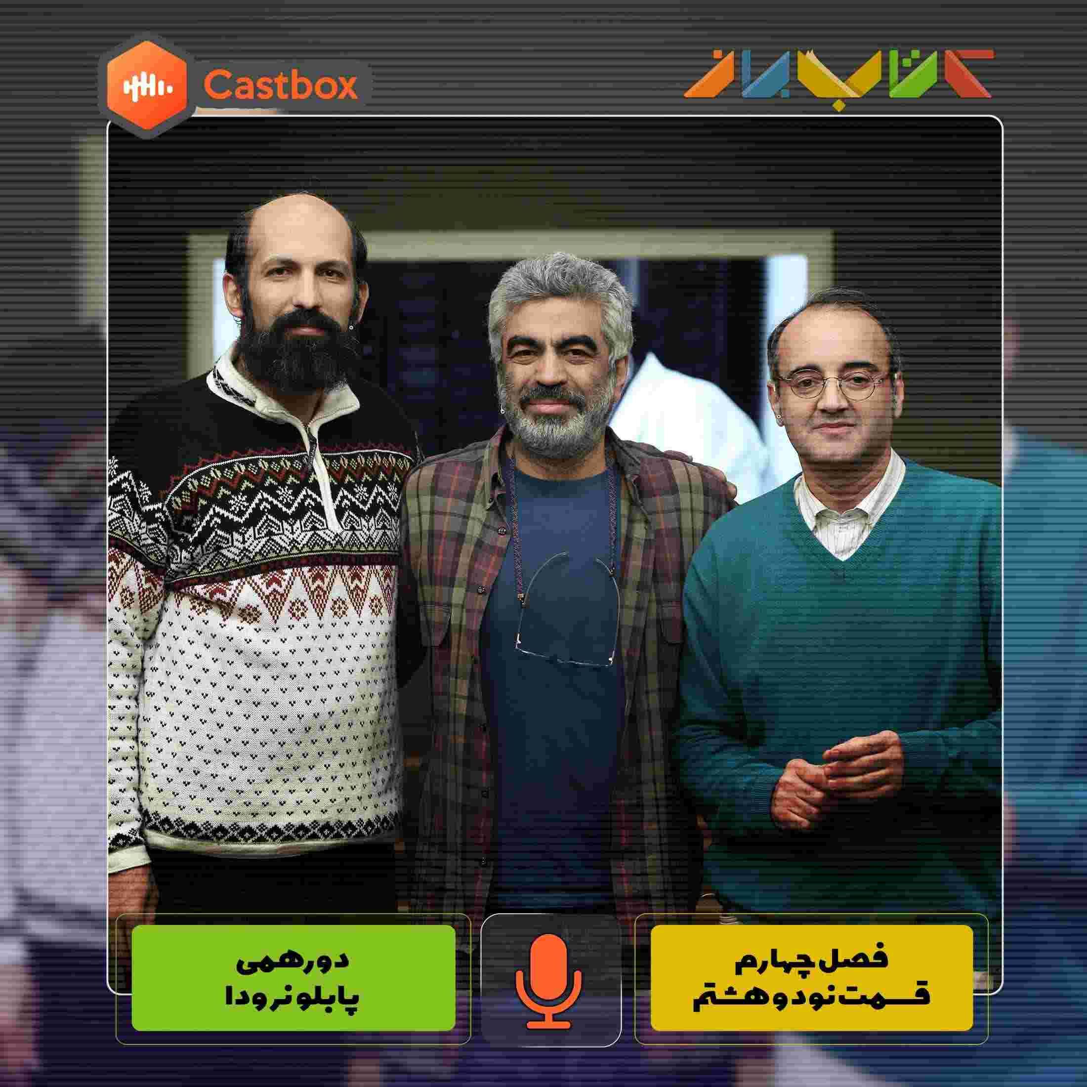 https://s3.castbox.fm/0b/21/cf/825a884bf0a5de7f7e53d97a6f.jpg
