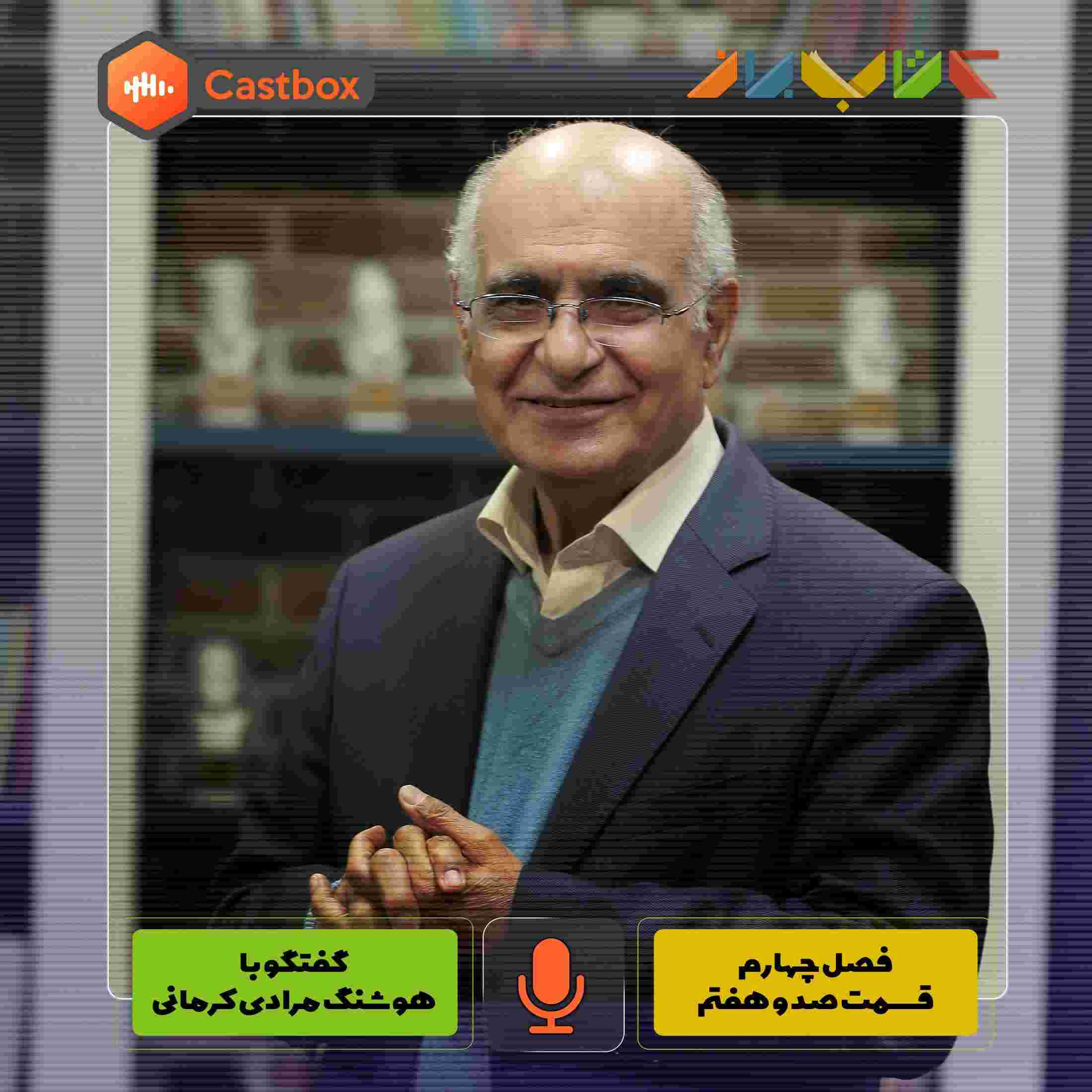 https://s3.castbox.fm/11/ab/c8/7eef33467e84071db3d03c0ab3.jpg