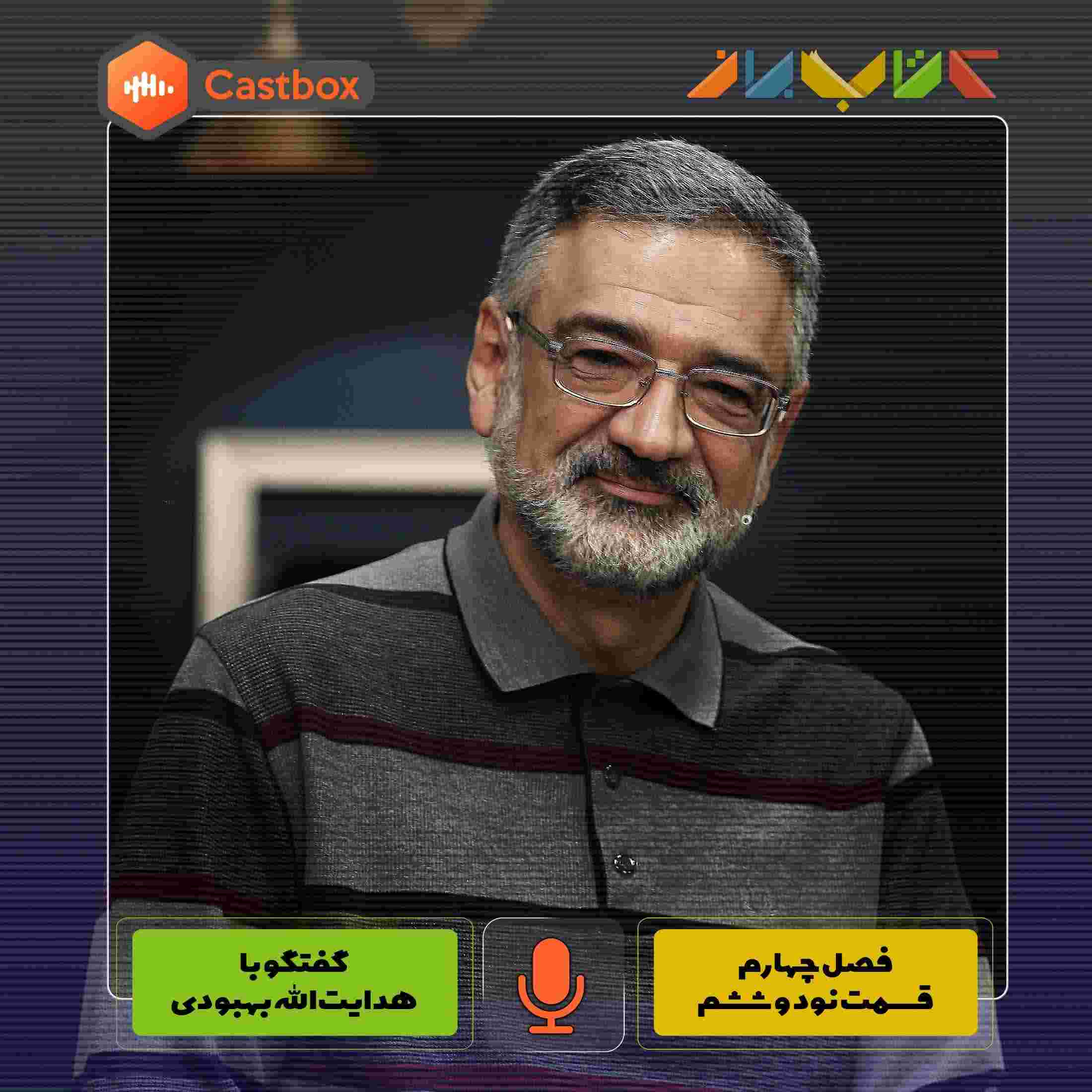 https://s3.castbox.fm/4f/30/66/3d7330404bbc3000e9713d05d7.jpg