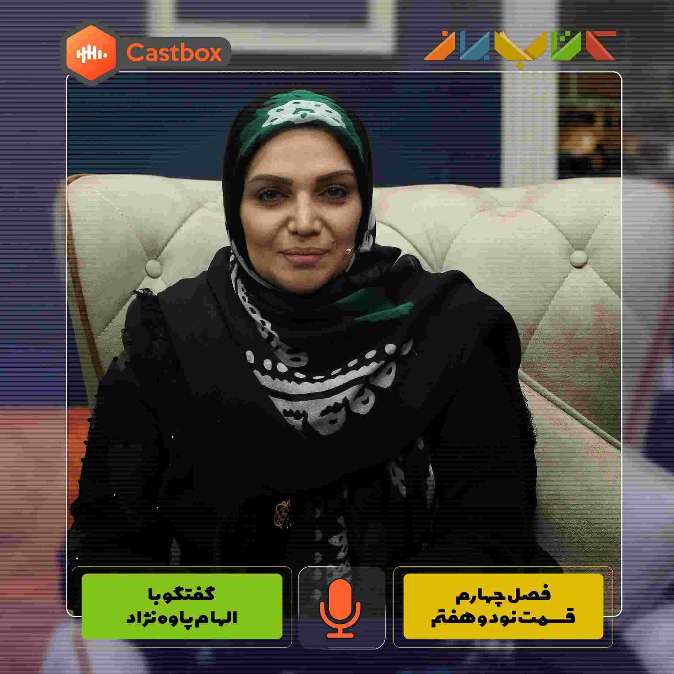 https://s3.castbox.fm/5c/6c/22/ed2bc0404fa83c37e18783e792.jpg