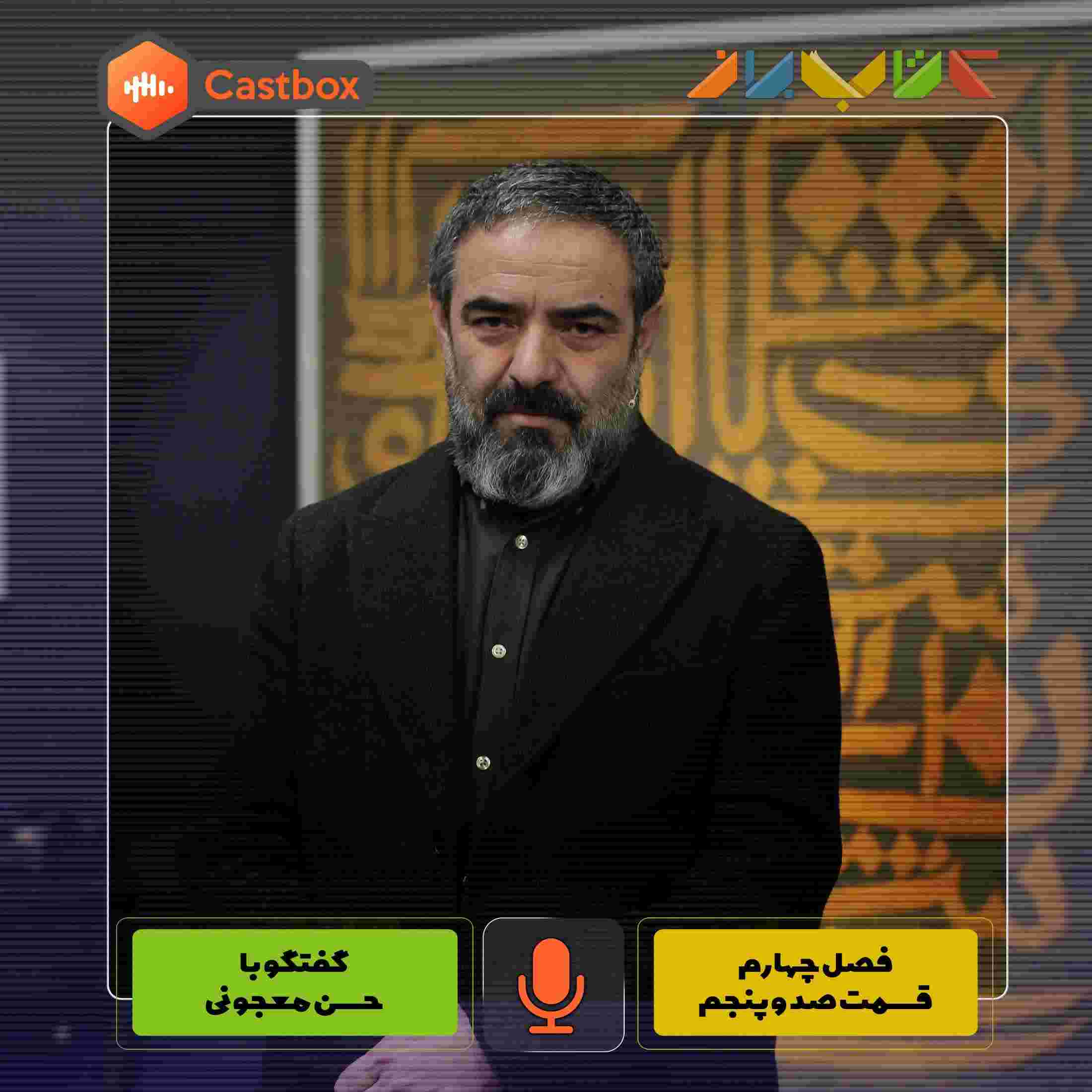 https://s3.castbox.fm/6d/b4/4f/7f156f4cb3bfa26c34916033e3.jpg