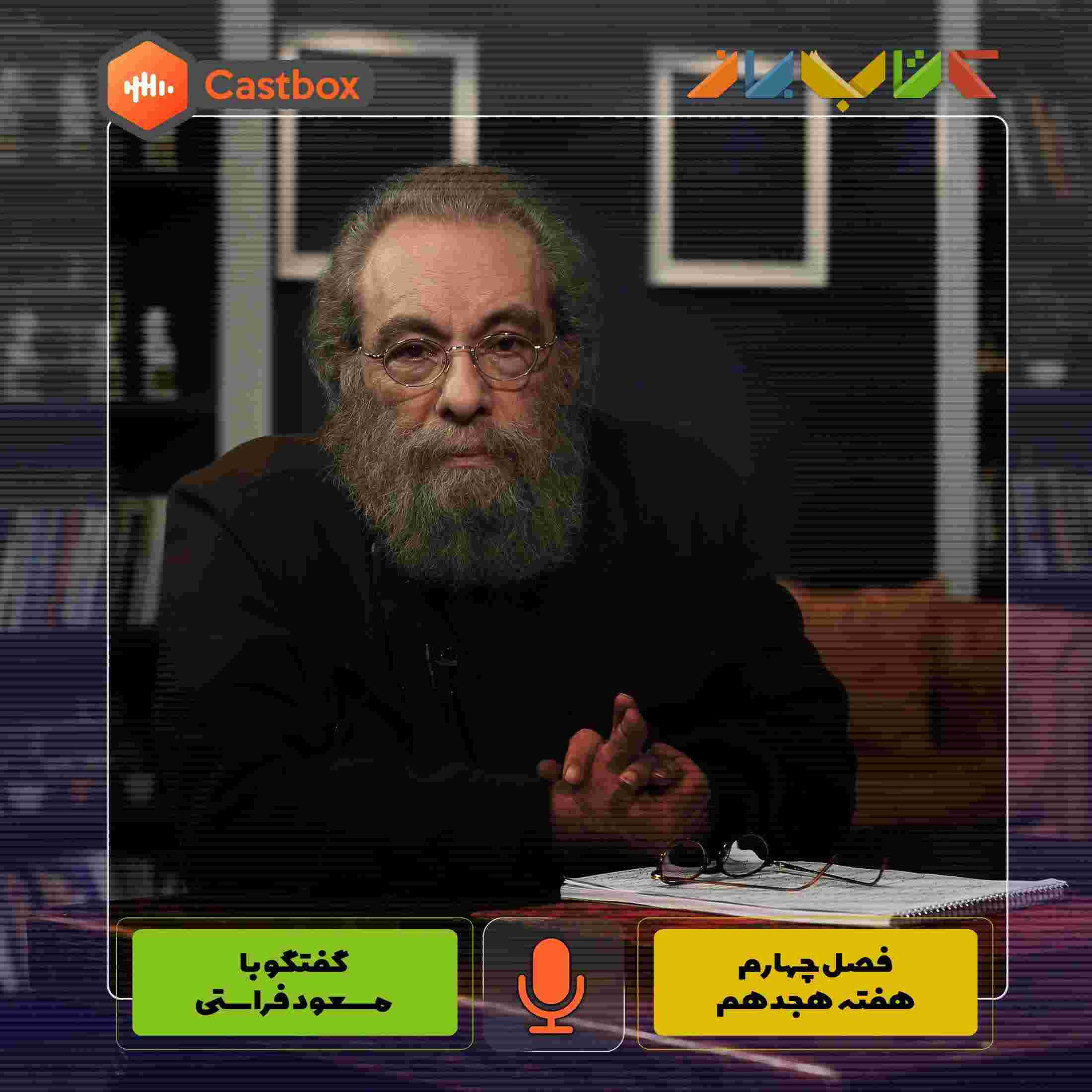 https://s3.castbox.fm/73/70/cc/a0099b4280ae928751ba418549.jpg