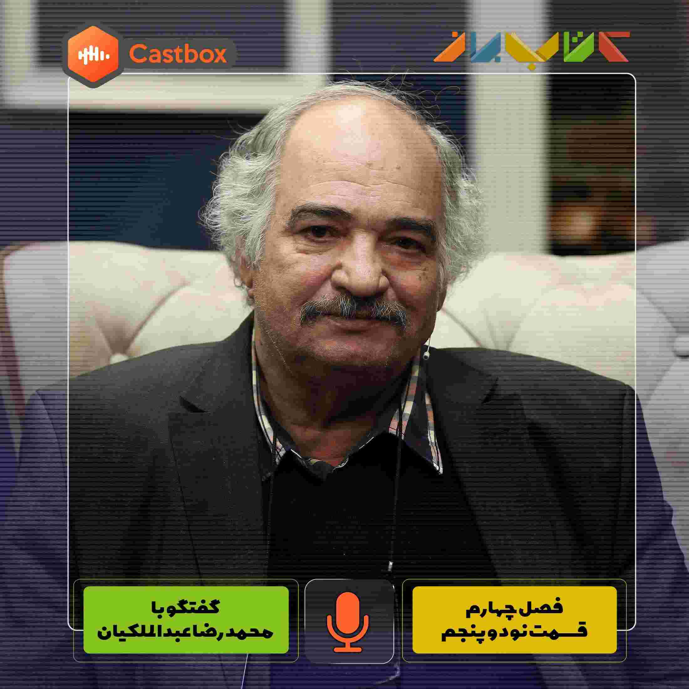 https://s3.castbox.fm/73/89/86/cd4879485aa02d4e832d6b77ca.jpg