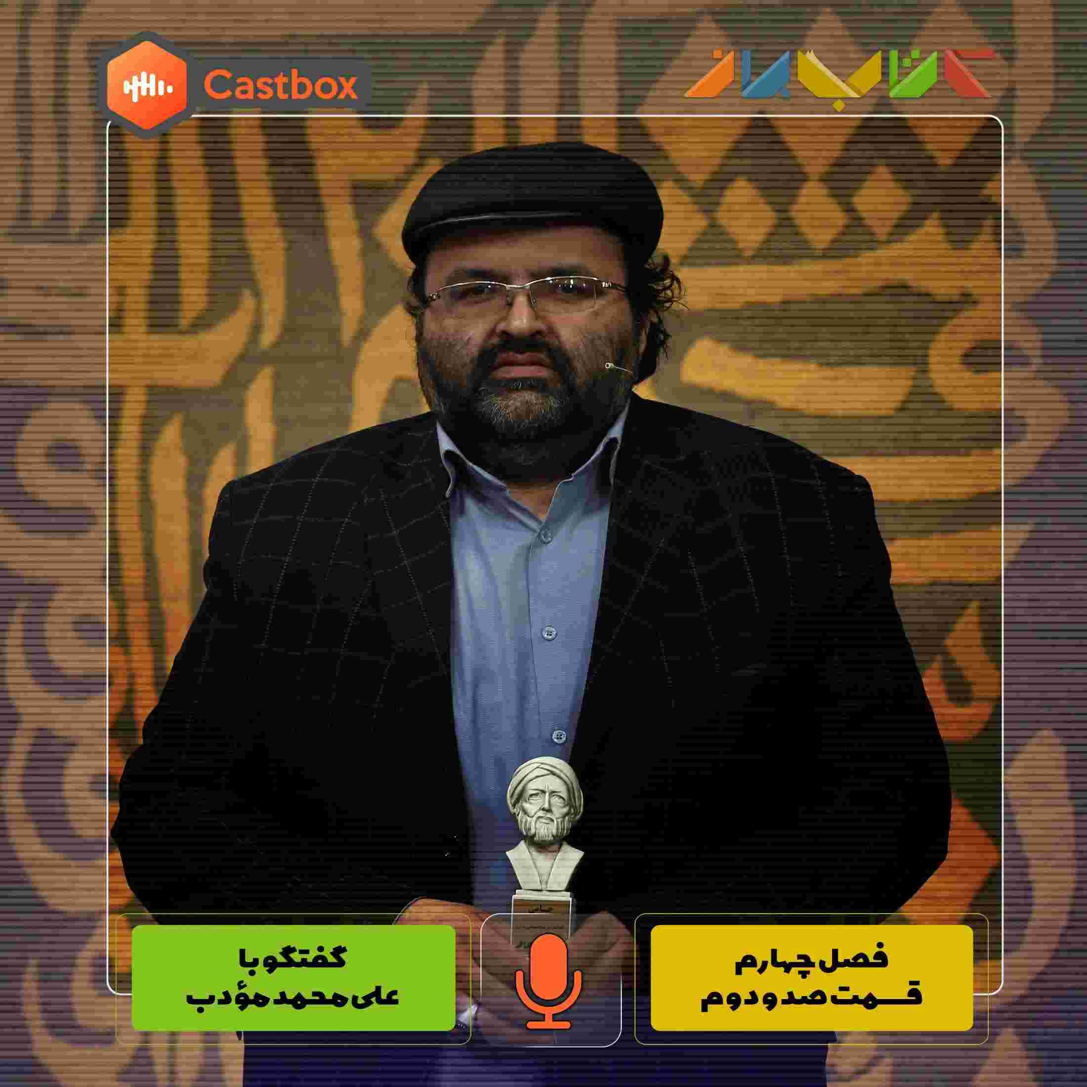 https://s3.castbox.fm/7e/8b/19/c70c3b466e9bb8e41440e020c9.jpg