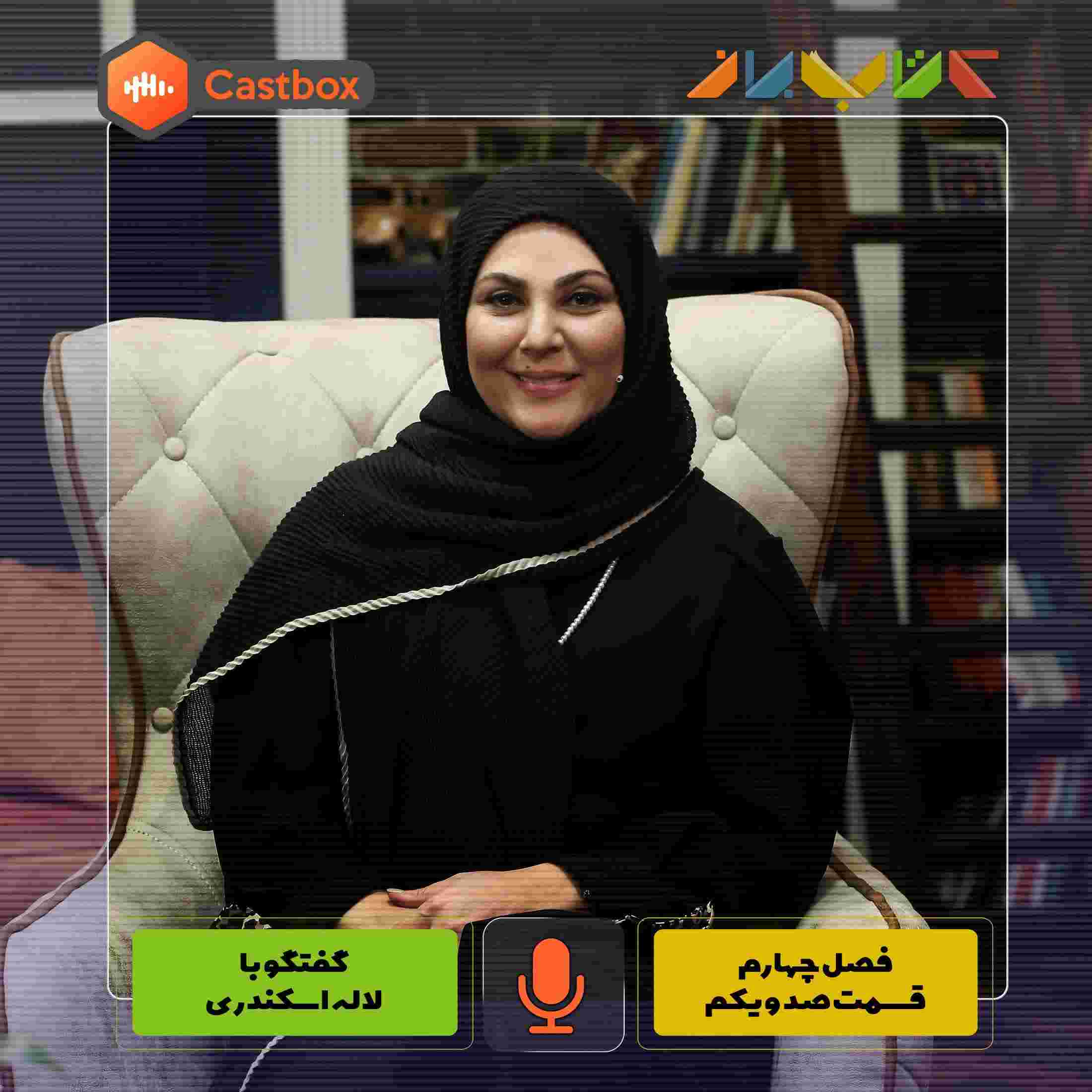 https://s3.castbox.fm/8e/34/12/067b1f42e48b81eeede5c6fca0.jpg