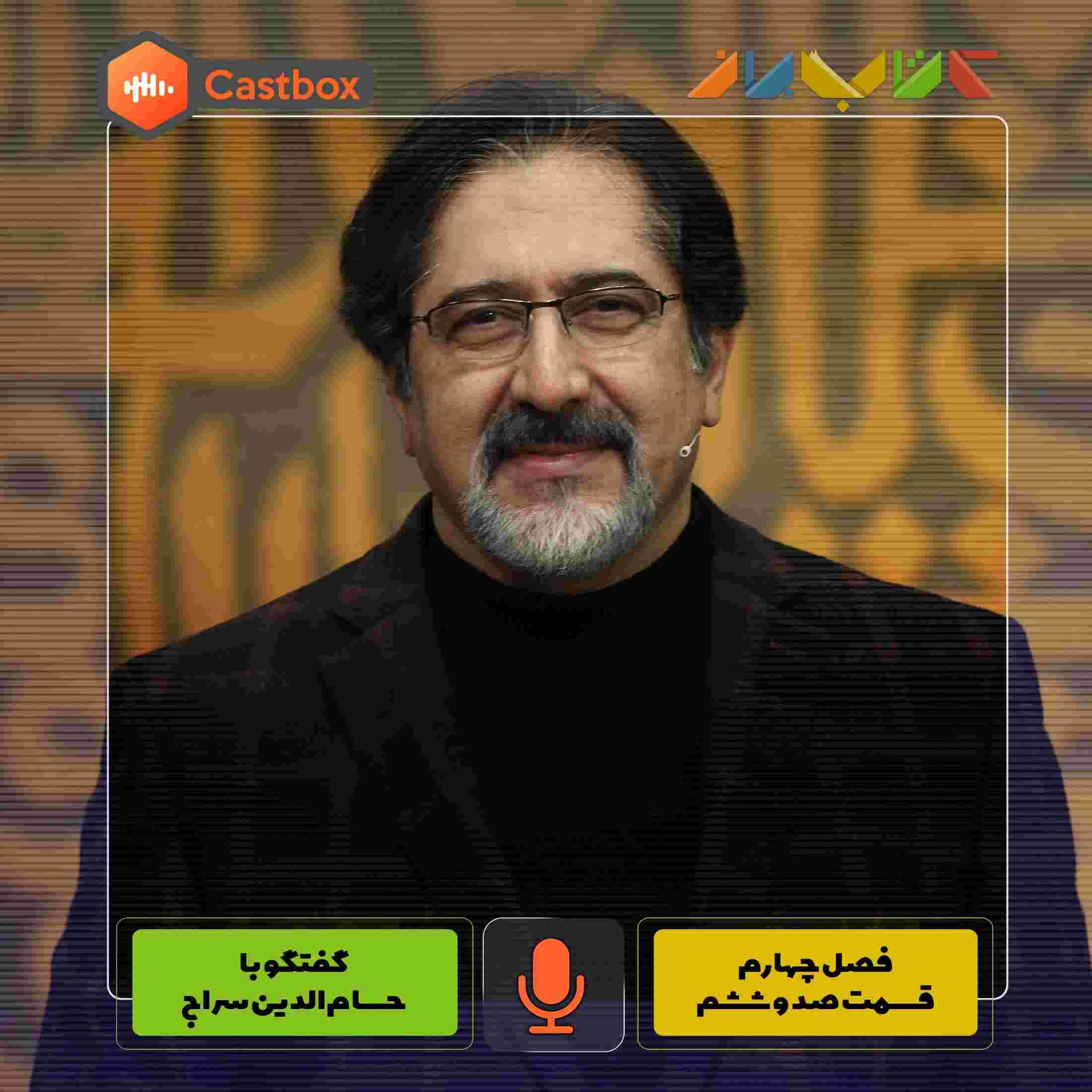 https://s3.castbox.fm/9a/8b/1e/cec05a49c79e1fdb1ee73d359e.jpg