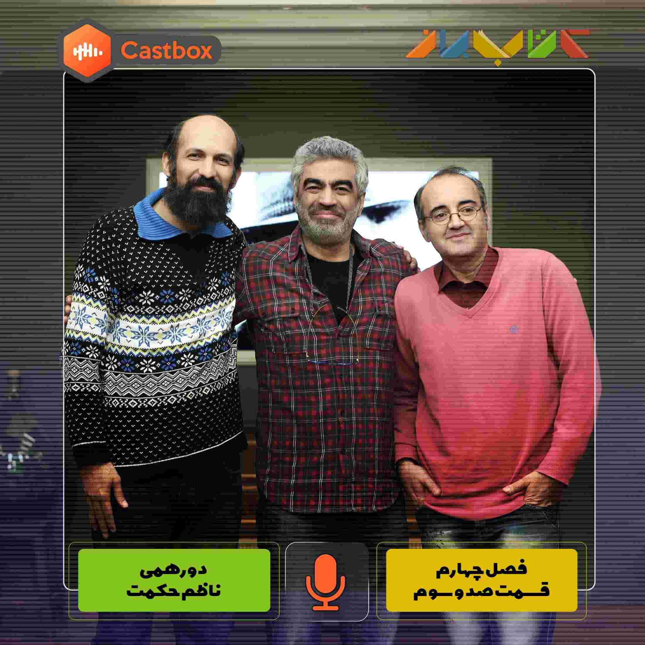 https://s3.castbox.fm/bb/86/ad/4d9347429fae1f8dbd288c4af9.jpg